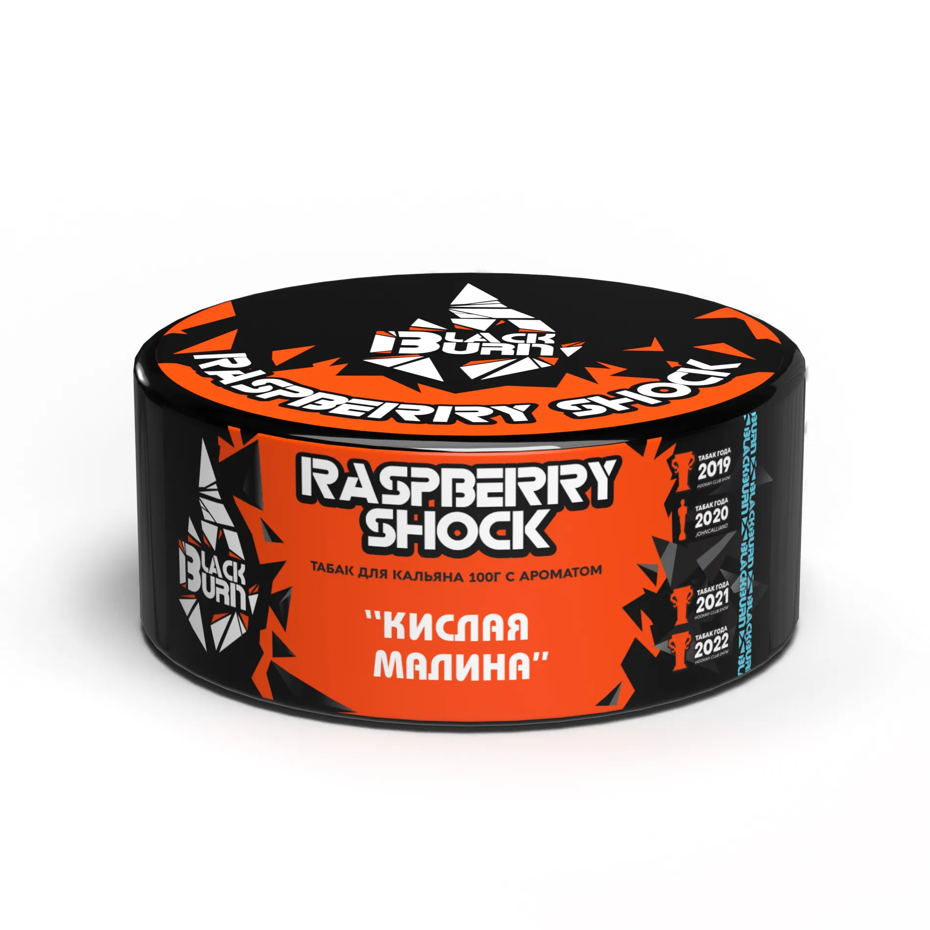 Табак для кальяна - BlackBurn - Raspberry Shock - ( с ароматом кислая малина ) - 100 г
