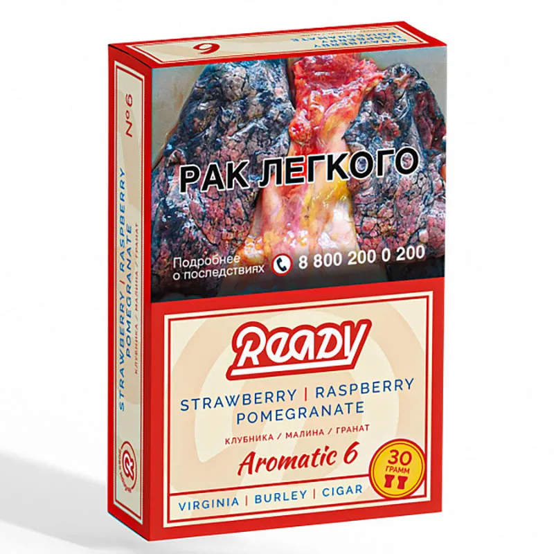 Табак для кальяна - Ready - Aromatic 06 ( с ароматом гранат клубника малина ) - 30 г