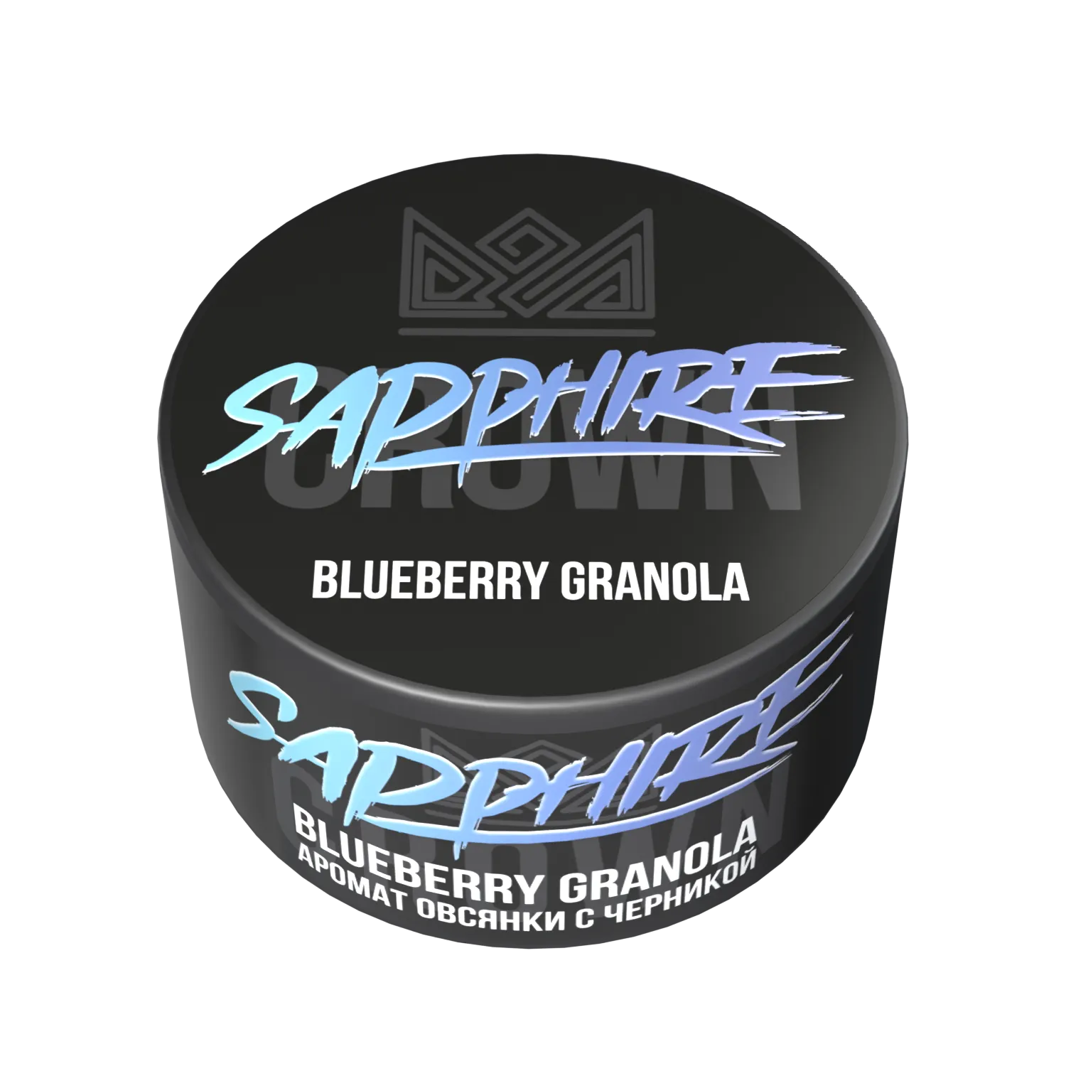 Табак для кальяна - Сrown Sapphire - Blueberry Granola ( с ароматом овсянка с черникой ) - 25 г