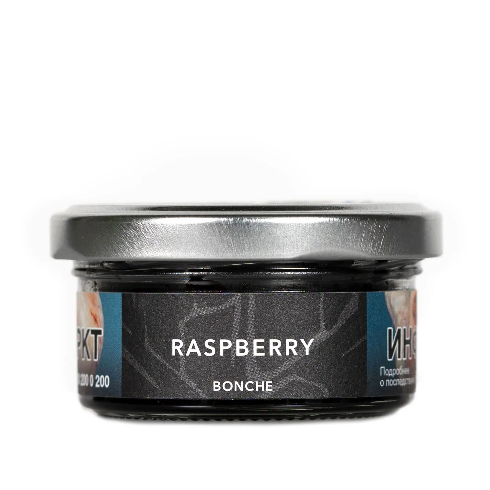 Табак для кальяна - Bonche - Raspberry - ( с ароматом Малина ) - 30 г