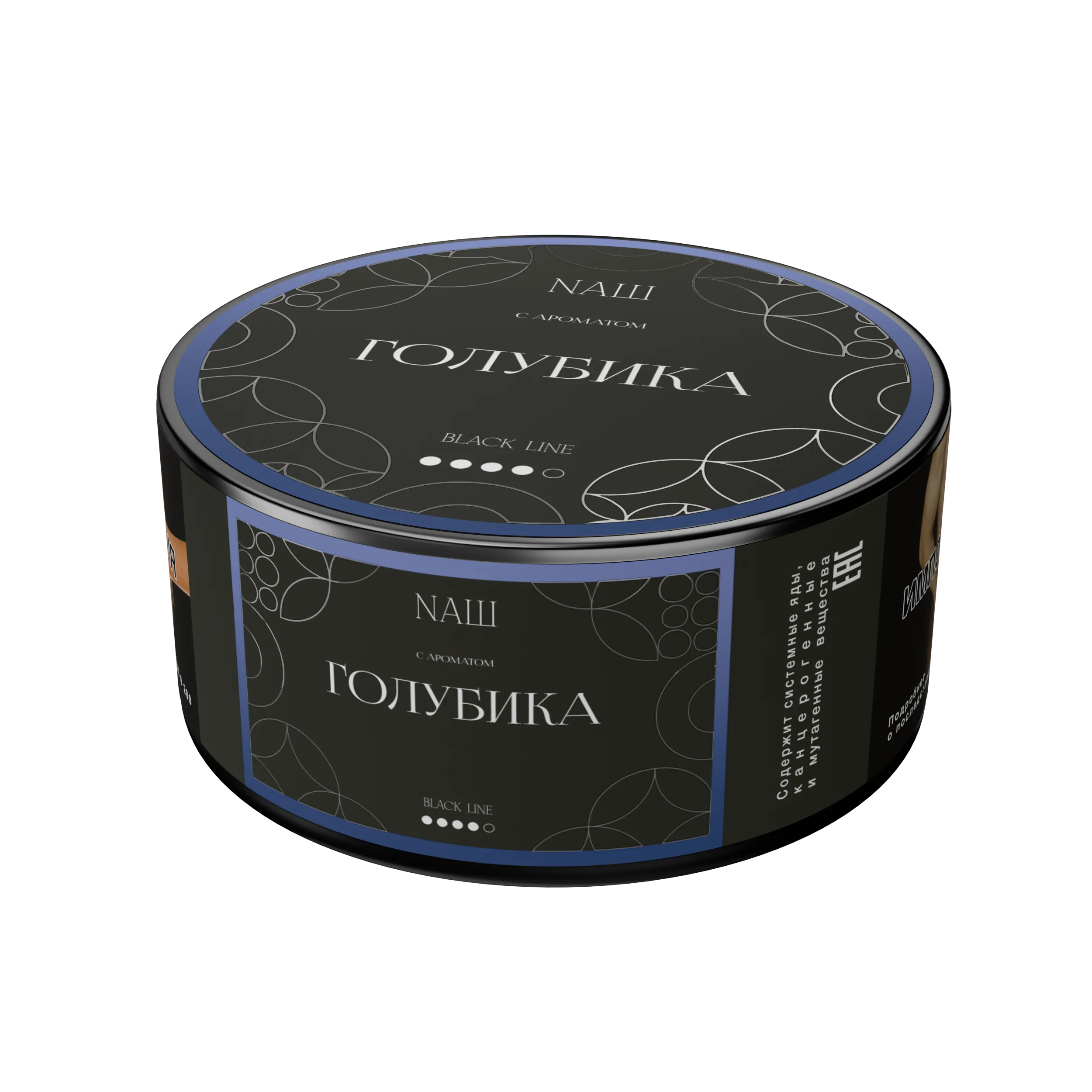 Табак для кальяна - Nаш Black - Голубика ( с ароматом кислая голубика ) - 100 г