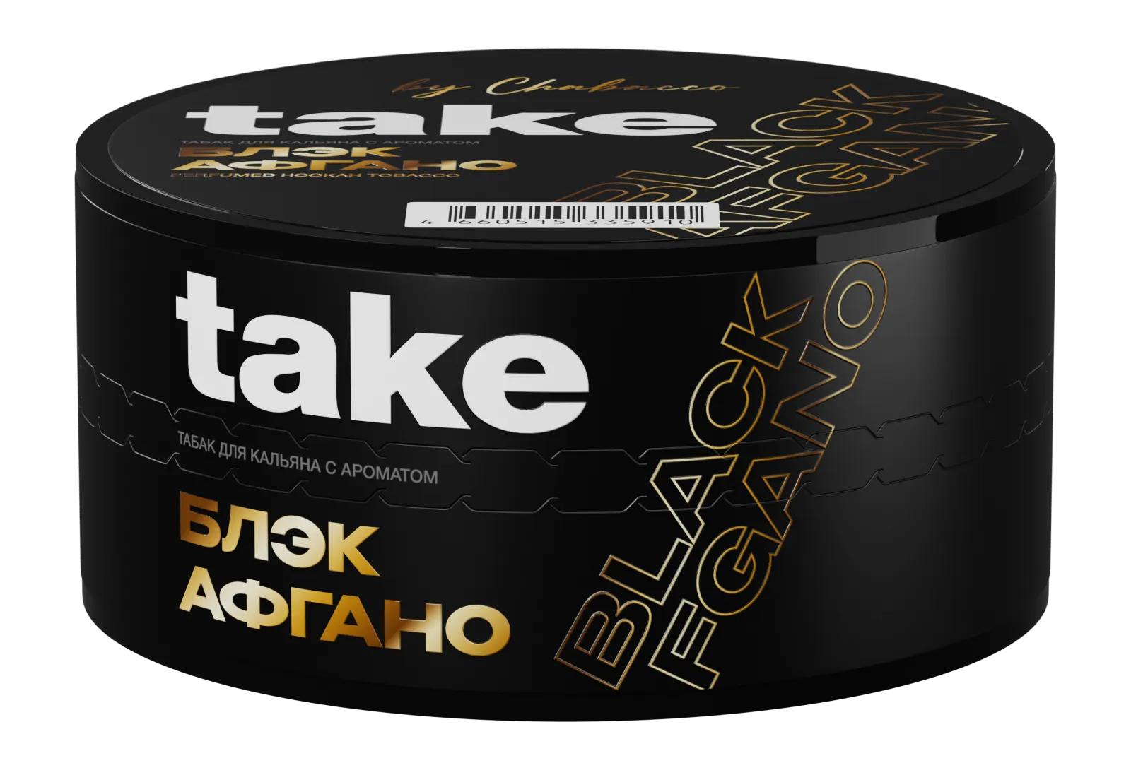 Табак для кальяна - Take - Black Afgano ( с ароматом древесных ) - 25 г