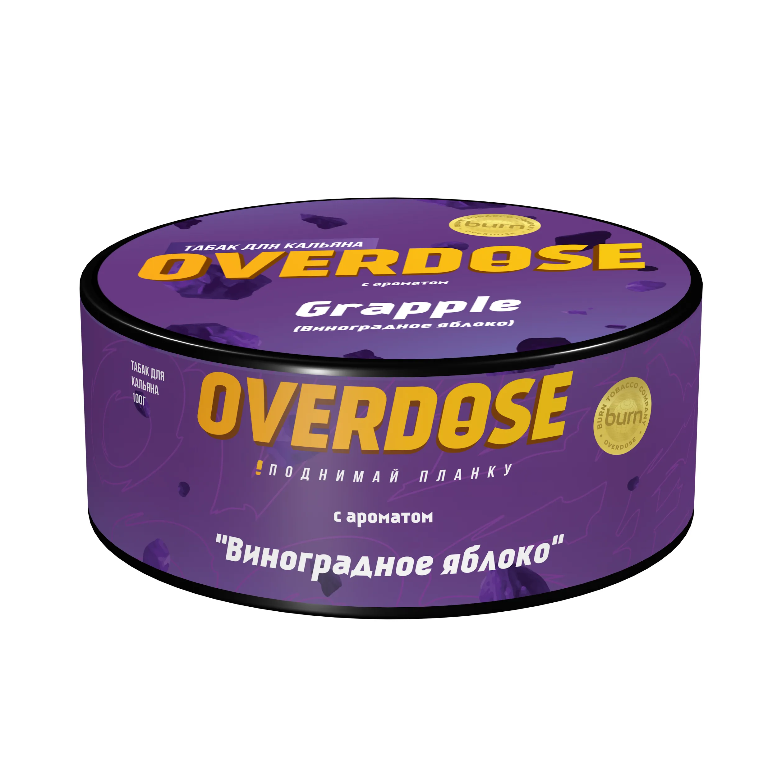 Табак для кальяна - Overdose - Grapple ( с ароматом виноградное яблоко ) - 100 г