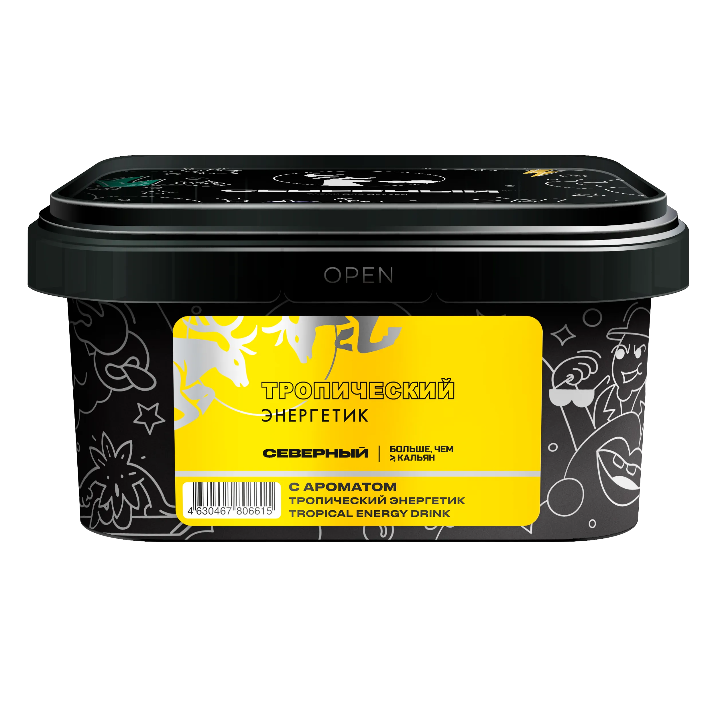 1. New - Табак для кальяна - Северный - ТРОПИЧЕСКИЙ ЭНЕРГЕТИК ( с ароматом тропический энергетик ) - 200 г