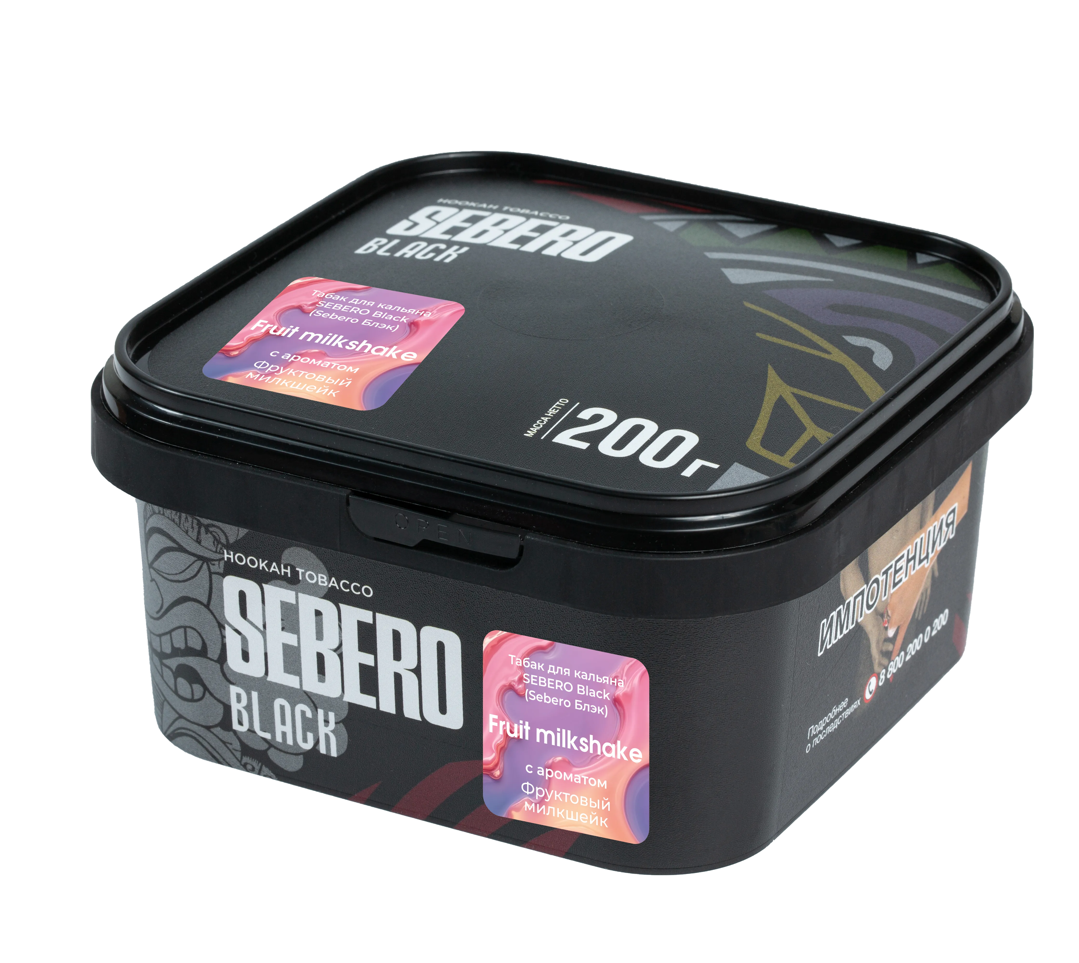 Табак для кальяна - Sebero black - FRUIT MILKSHAKE ( с ароматом фруктовый милкшейк ) - 200 г