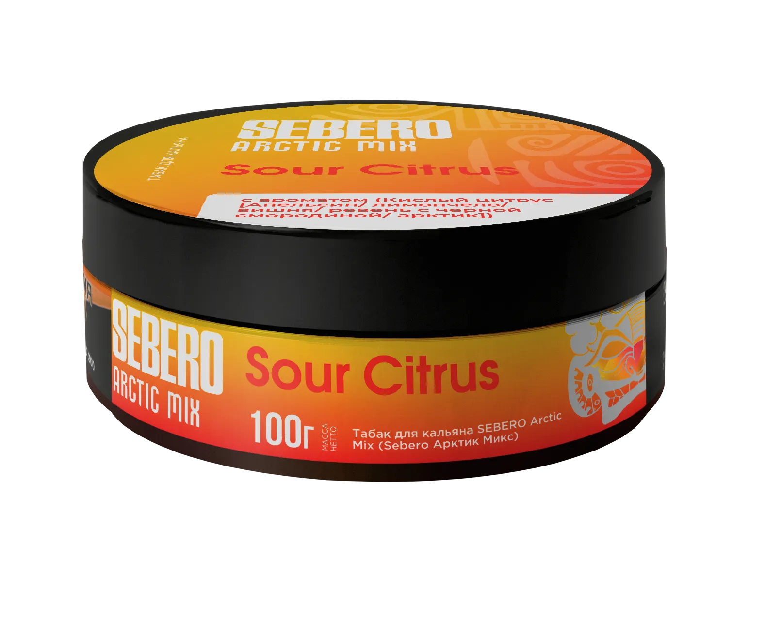 Табак для кальяна - Sebero Arctic Mix - Sour Citrus ( с ароматом апельсин, лимончелло, вишня с черной смородиной, арктик ) - 100 г