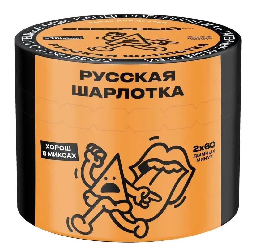 Табак для кальяна - Северный - Русская Шарлотка ( с ароматом шарлотка, яблоко ) - 40 г