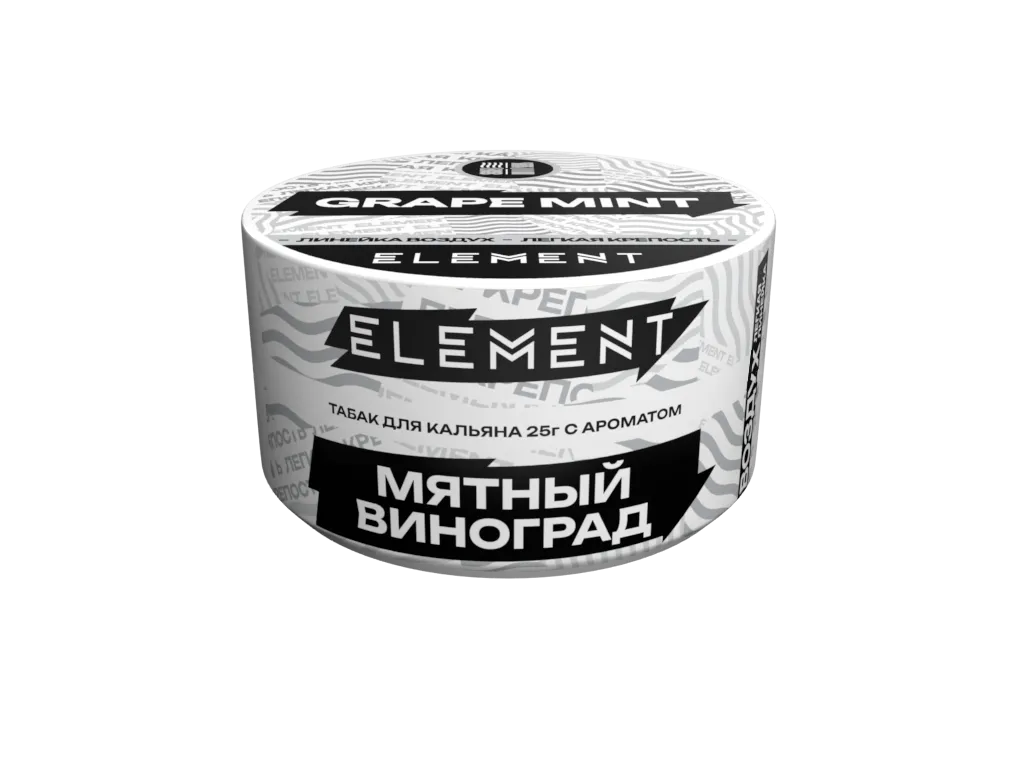 Табак для кальяна - (Oбн.) Element Air - Grape Mint ( с ароматом виноград с мятой ) - 25 г