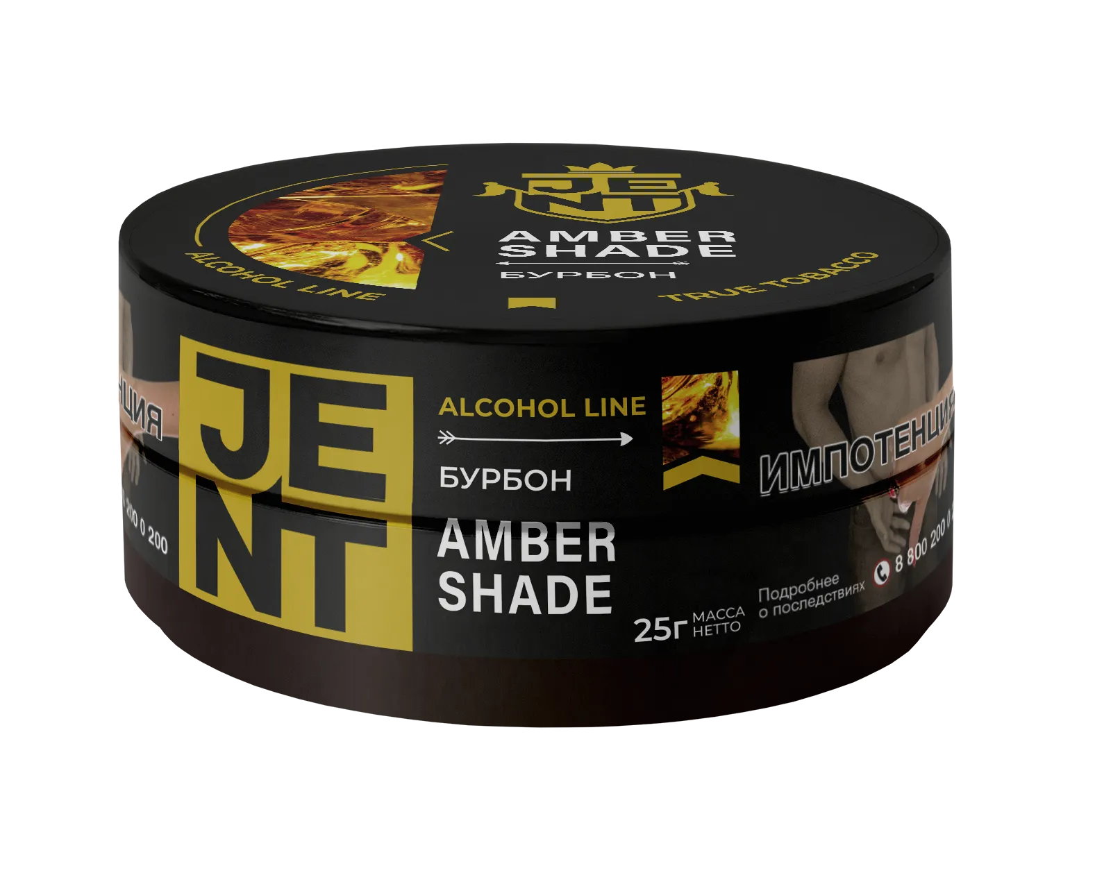 Табак для кальяна - Jent Alcohol - Amber Shade ( с ароматом бурбон ) - 25 г