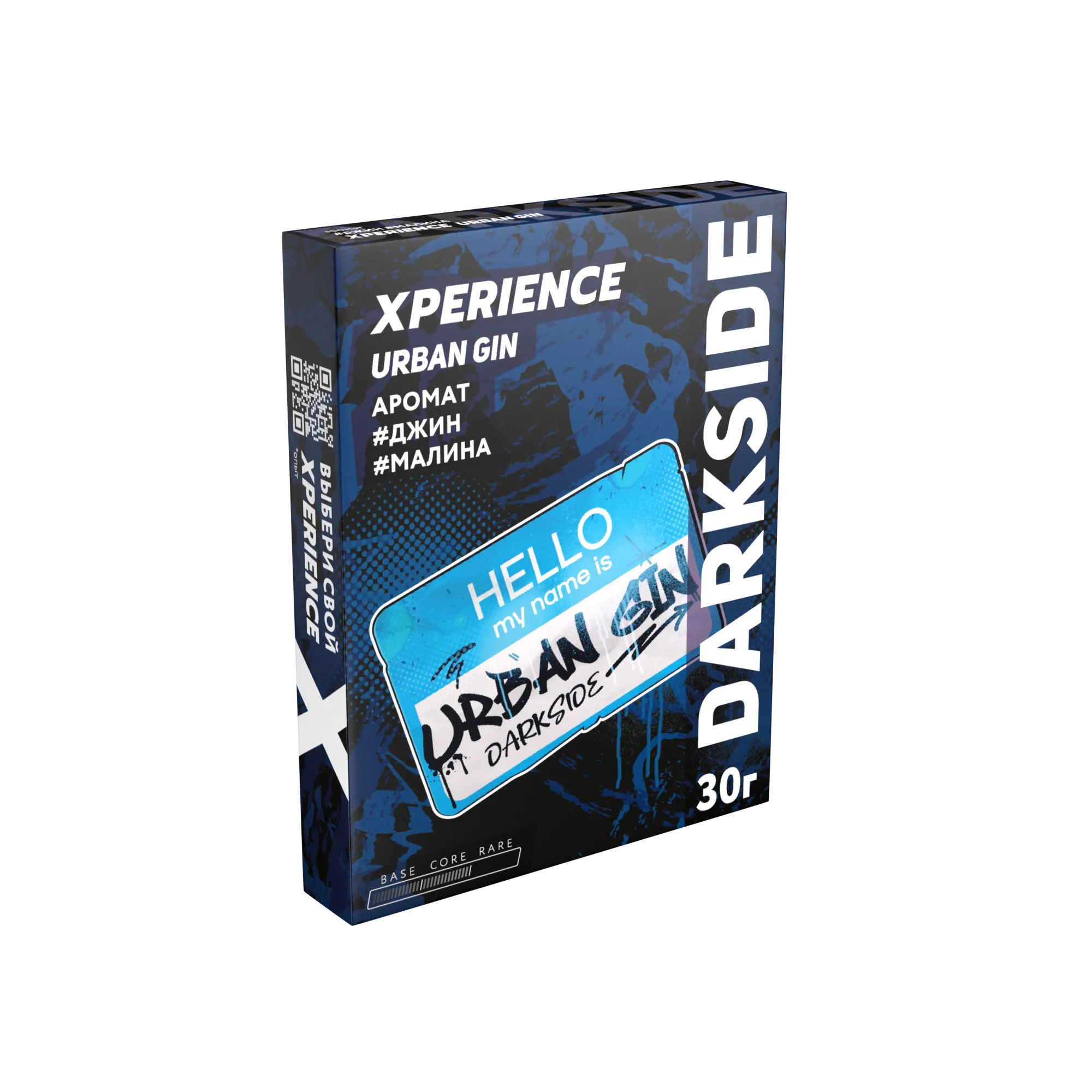 Табак для кальяна - Darkside Xperience - Urban Gin ( с ароматом малина джин ) - 30 г