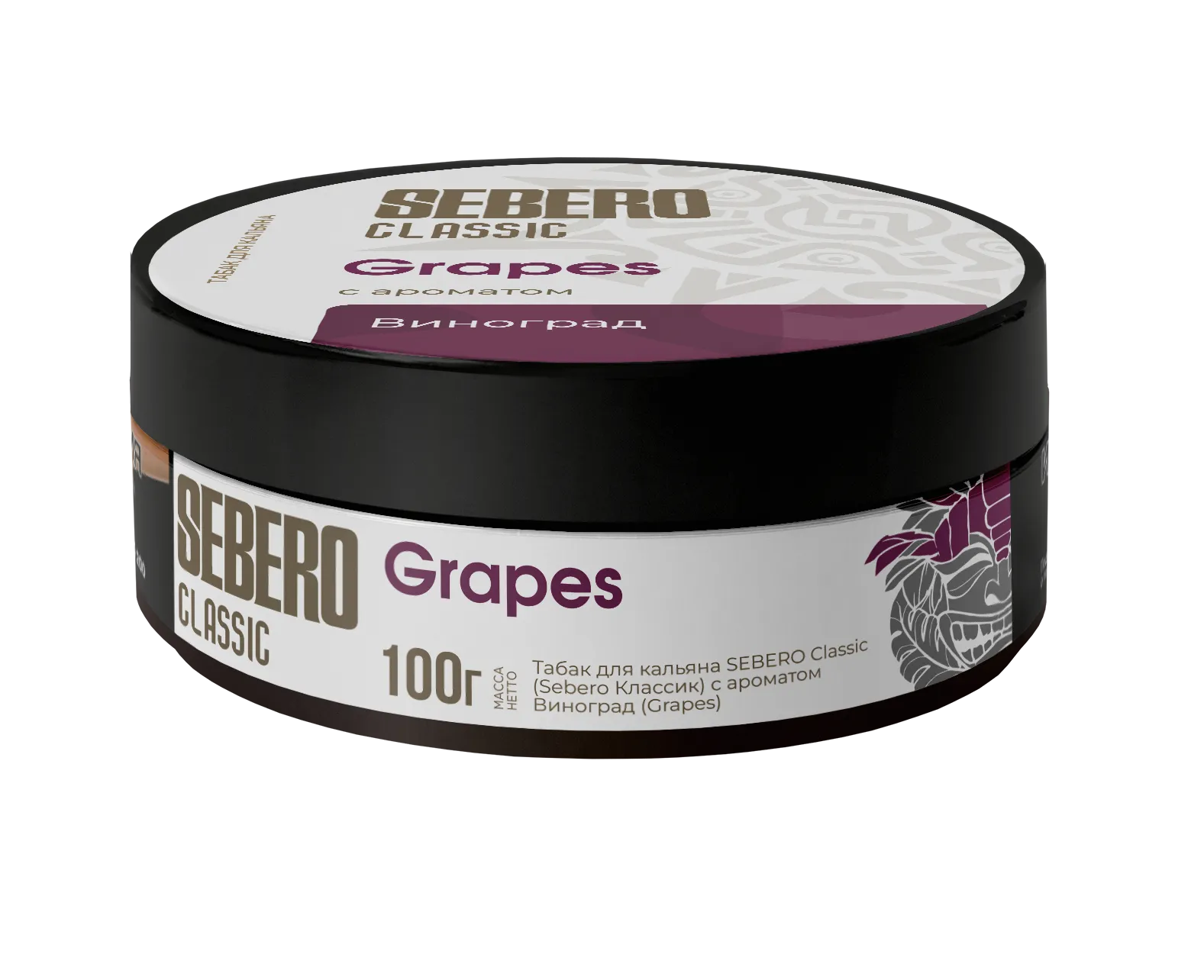 Табак для кальяна - Sebero - Grape ( с ароматом виноград ) - 100 г