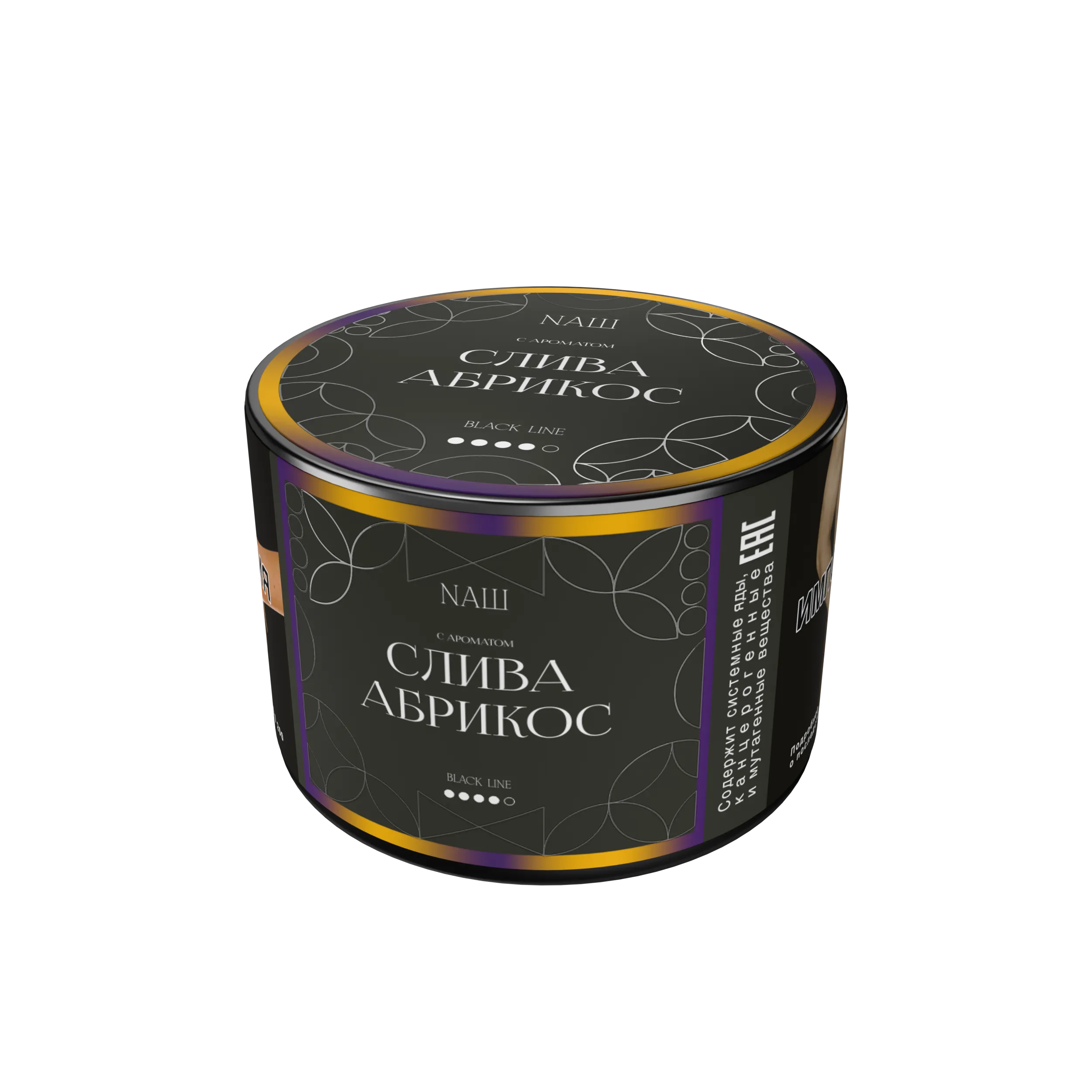 Табак для кальяна - Nаш Black - Слива Абрикос ( с ароматом слива абрикос ) - 40 г