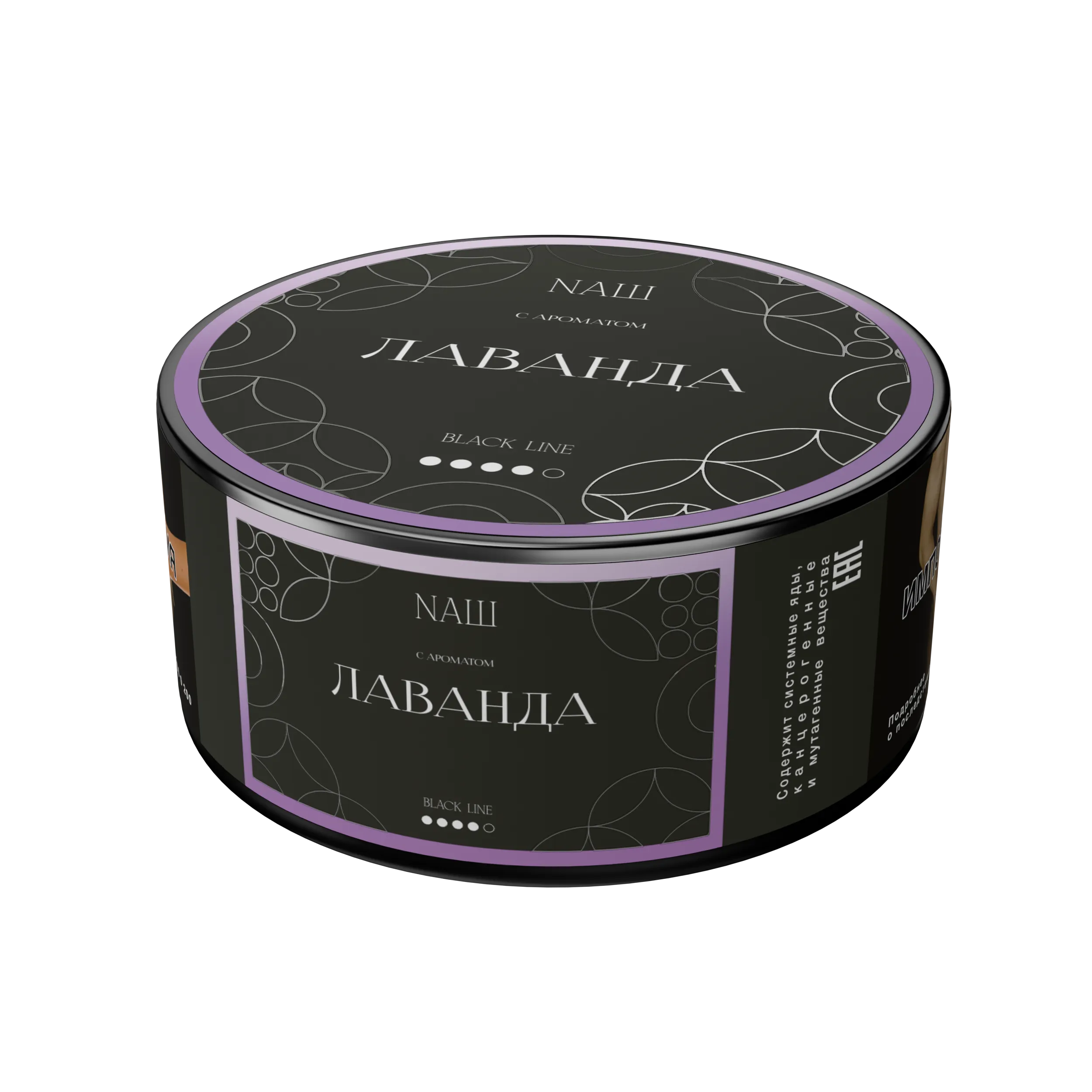 Табак для кальяна - Nаш Black - Лаванда ( с ароматом лаванда ) - 100 г