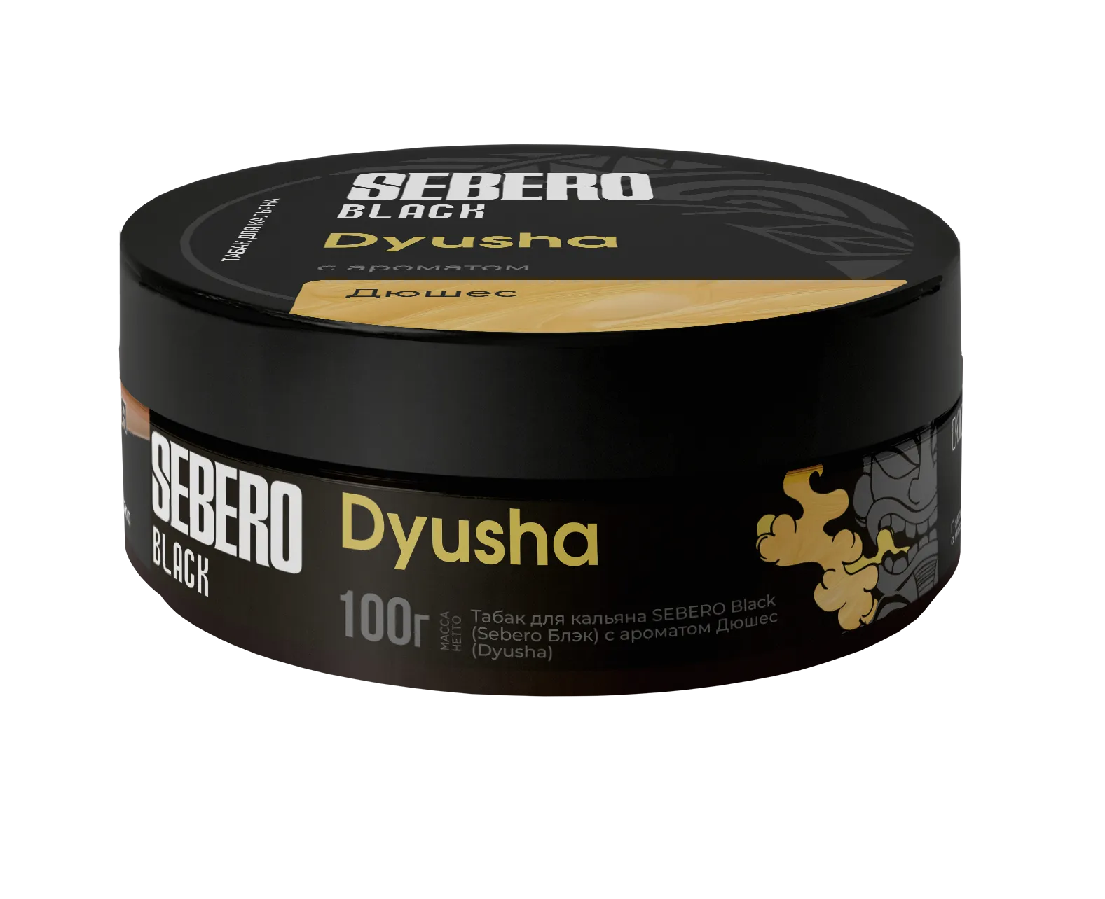 Табак для кальяна - Sebero black - Dyusha ( с ароматом дюшес ) - 100 г