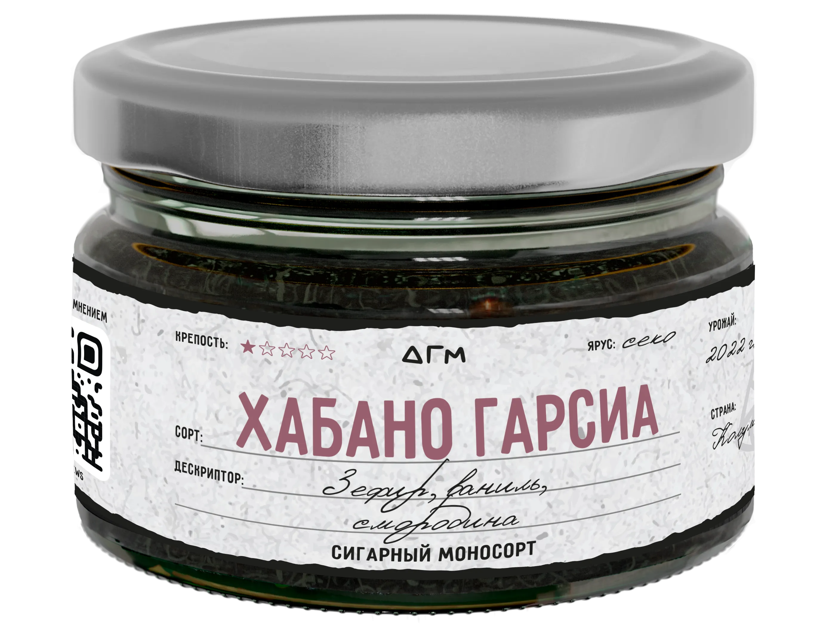 Табак для кальяна - Dogma - ХАБАНО ГАРСИЯ ( без ароматики ) - 80 г