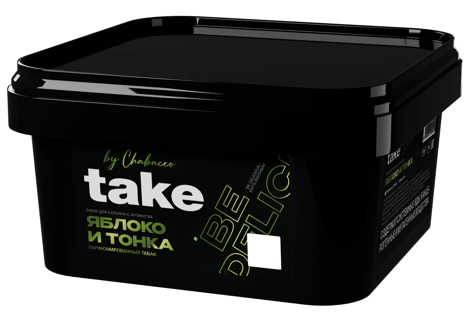 New - Табак для кальяна - Take - BE DELICIOUS ( с ароматом яблока и тонка ) - 200 г