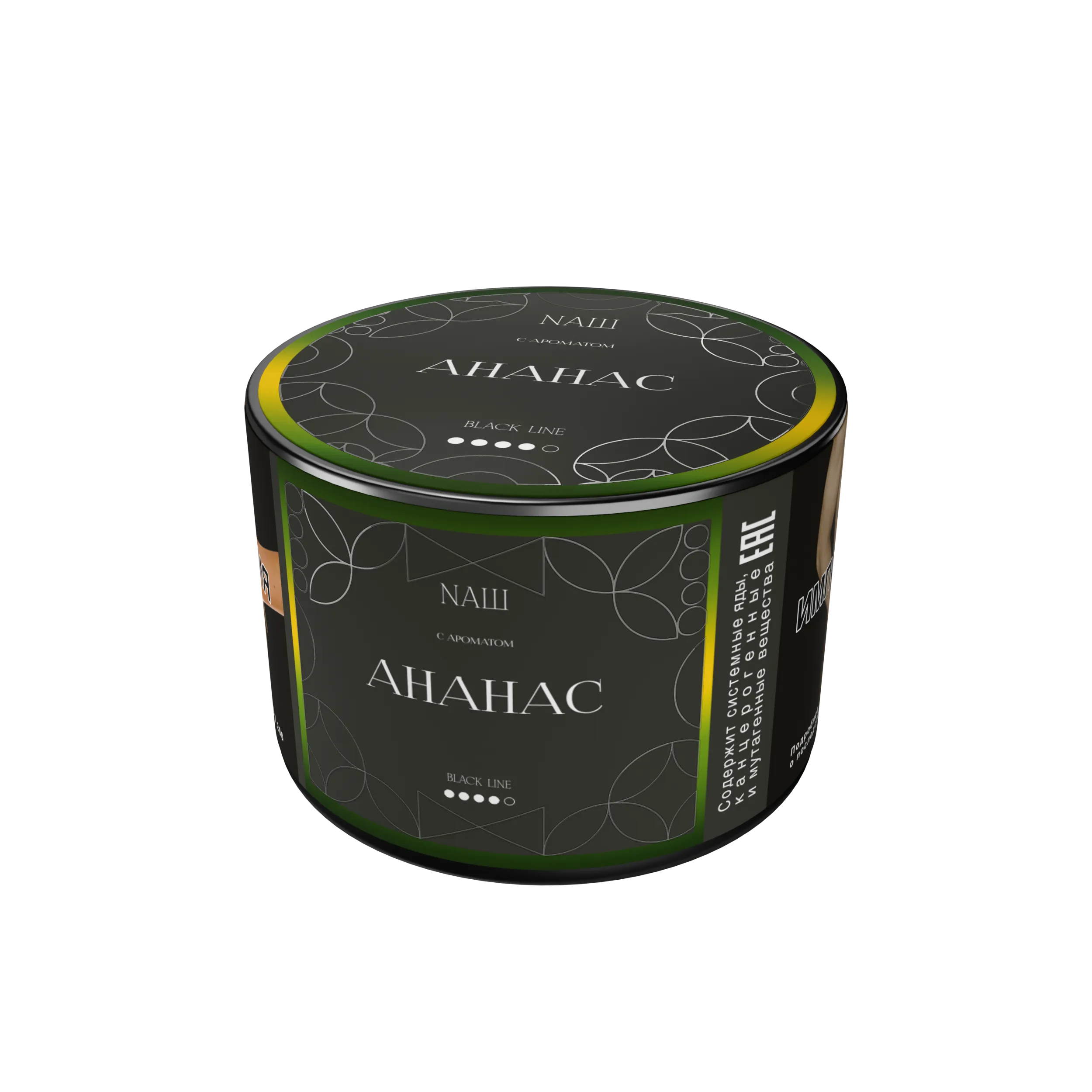 Табак для кальяна - Nаш Black - Ананас ( с ароматом ананаса ) - 40 г