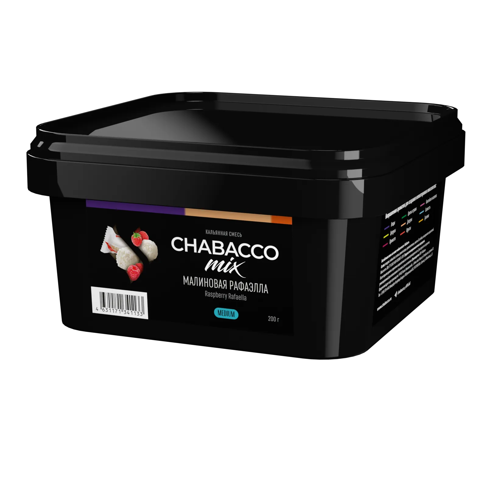 Бестабачная смесь для кальяна - Chabacco - MIX - RASPBERRY RAFAELO ( с ароматом малиновый рафаело ) - 200 г