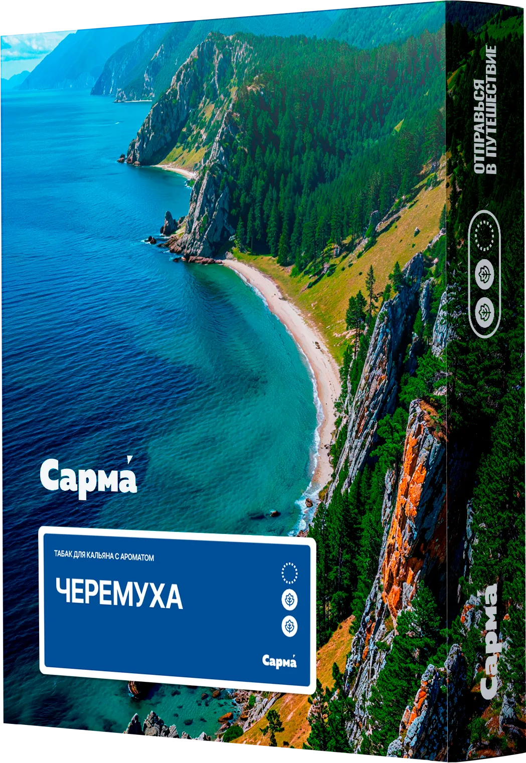 New - Табак для кальяна - Сарма - Черёмуха ( с ароматом черёмуха ) - 25 г