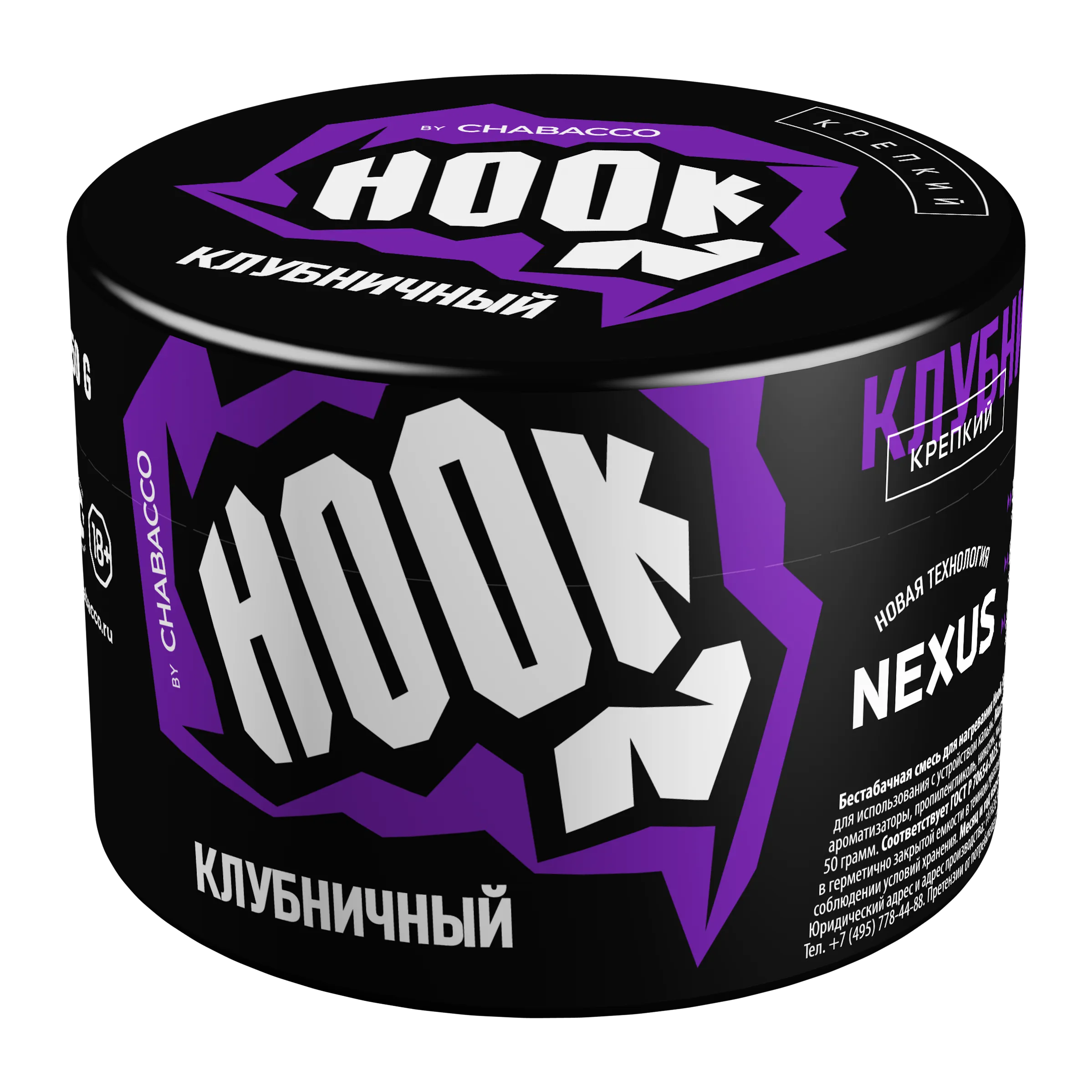 Бестабачная смесь для кальяна - Hook - ( с ароматом Клубничный ) - 50 г