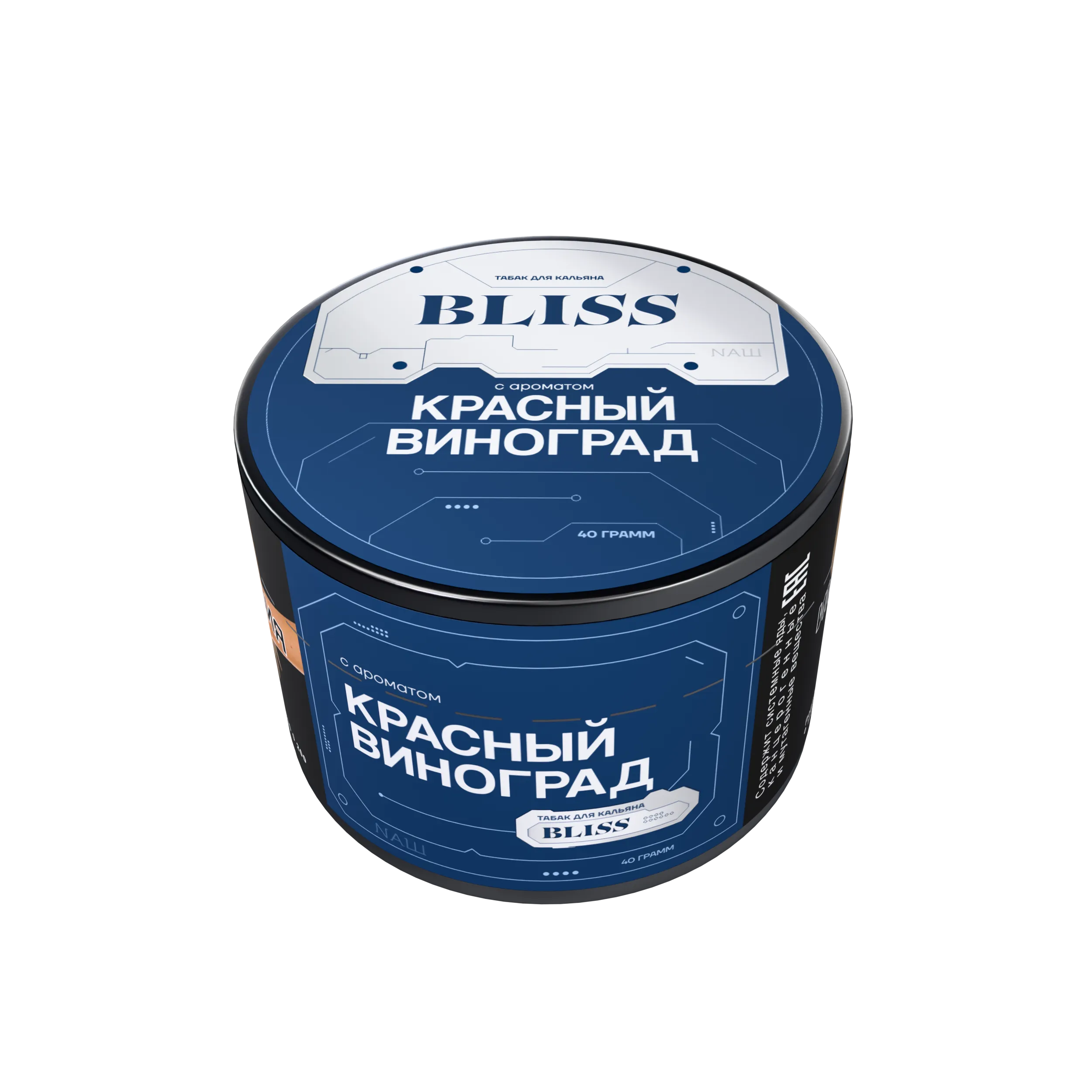 Табак для кальяна - NAШ Bliss - Красный Виноград ( с ароматом красный виноград ) - 40 г
