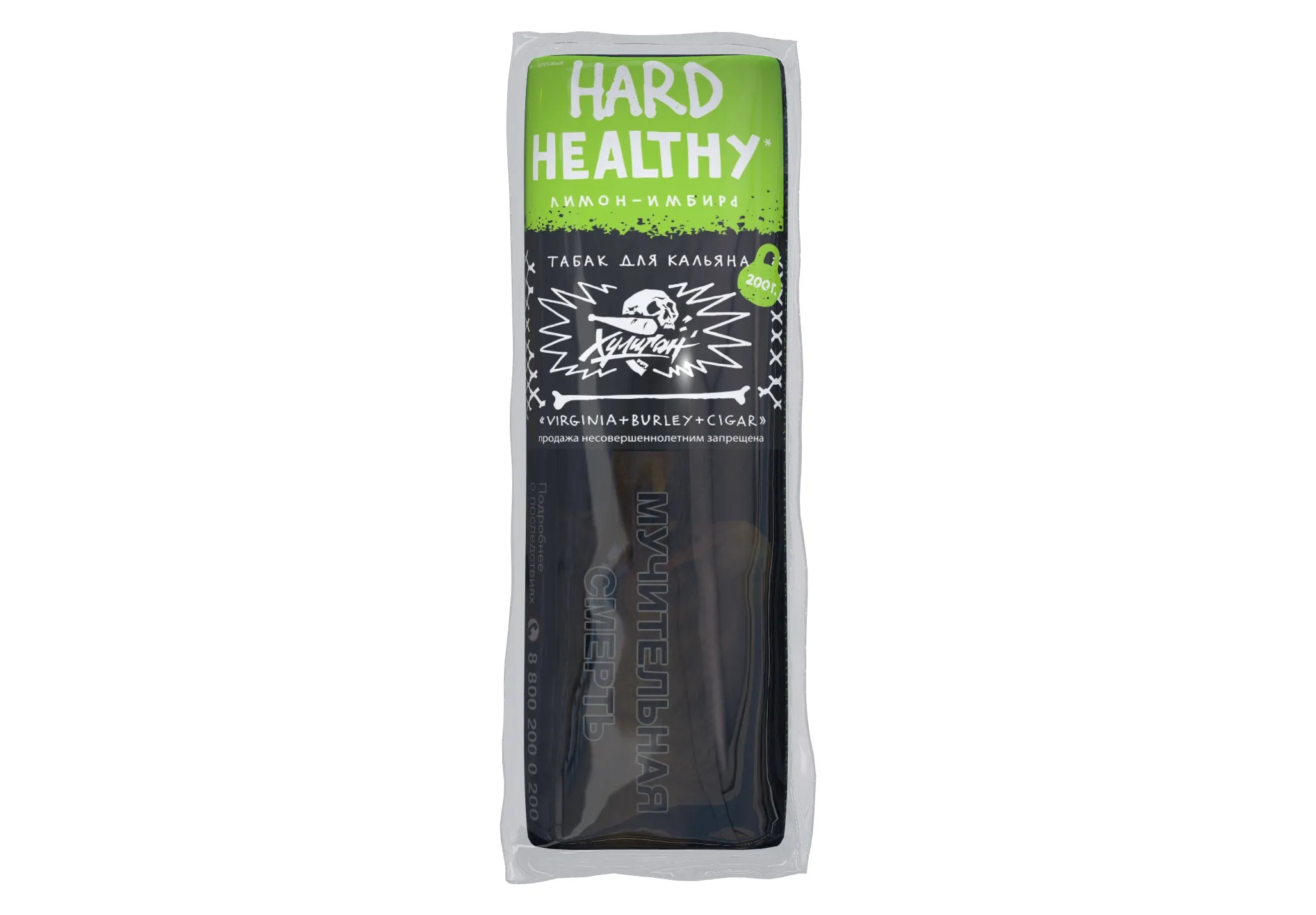 Табак для кальяна - Хулиган HARD - HEALTHY ( с ароматом лимон - имбирь ) - 200 г