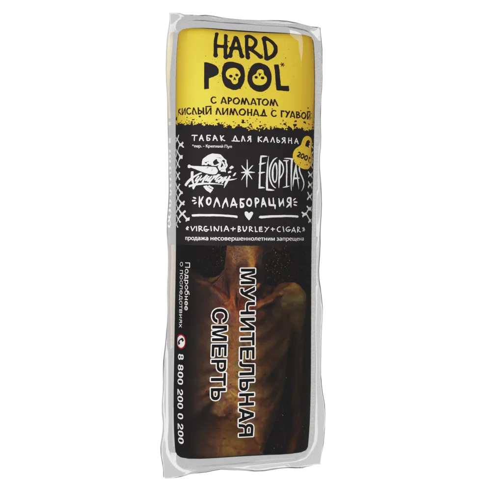 Табак для кальяна - Хулиган Elcopitas HARD - POOL ( с ароматом кислый лимонад с гуавой ) - 200 г