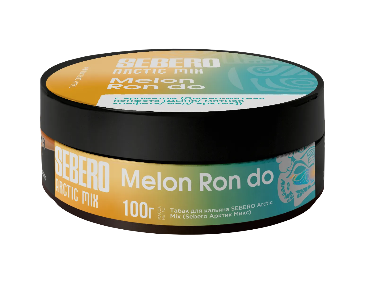 Табак для кальяна - Sebero Arctic Mix - Melon Ron do ( с ароматом дыня, мятная конфета, мед, арктик ) - 100 г