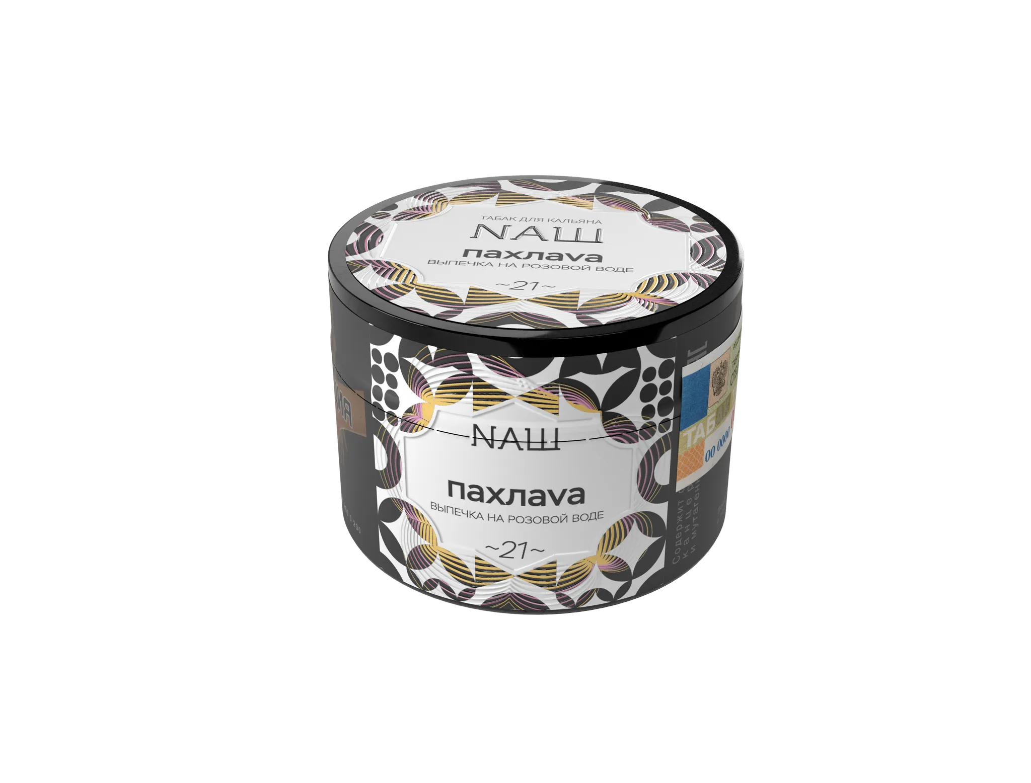 Табак для кальяна - NAШ - Пахлава ( с ароматом выпечка на розовой воде ) - 40 г