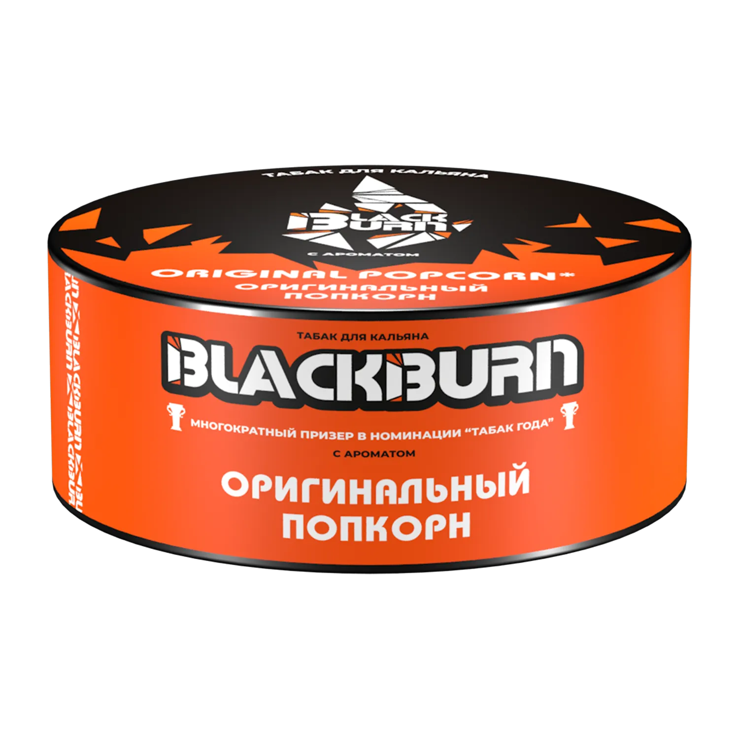 New - Табак для кальяна - BlackBurn - Original Popcorn - ( с ароматом попкорн ) - 100 г