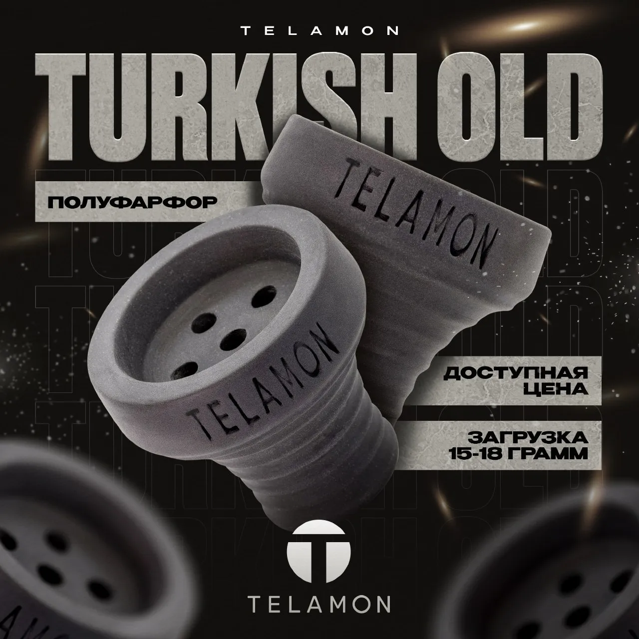 Чаша для кальяна - Telamon - Turkish Old ( турка )