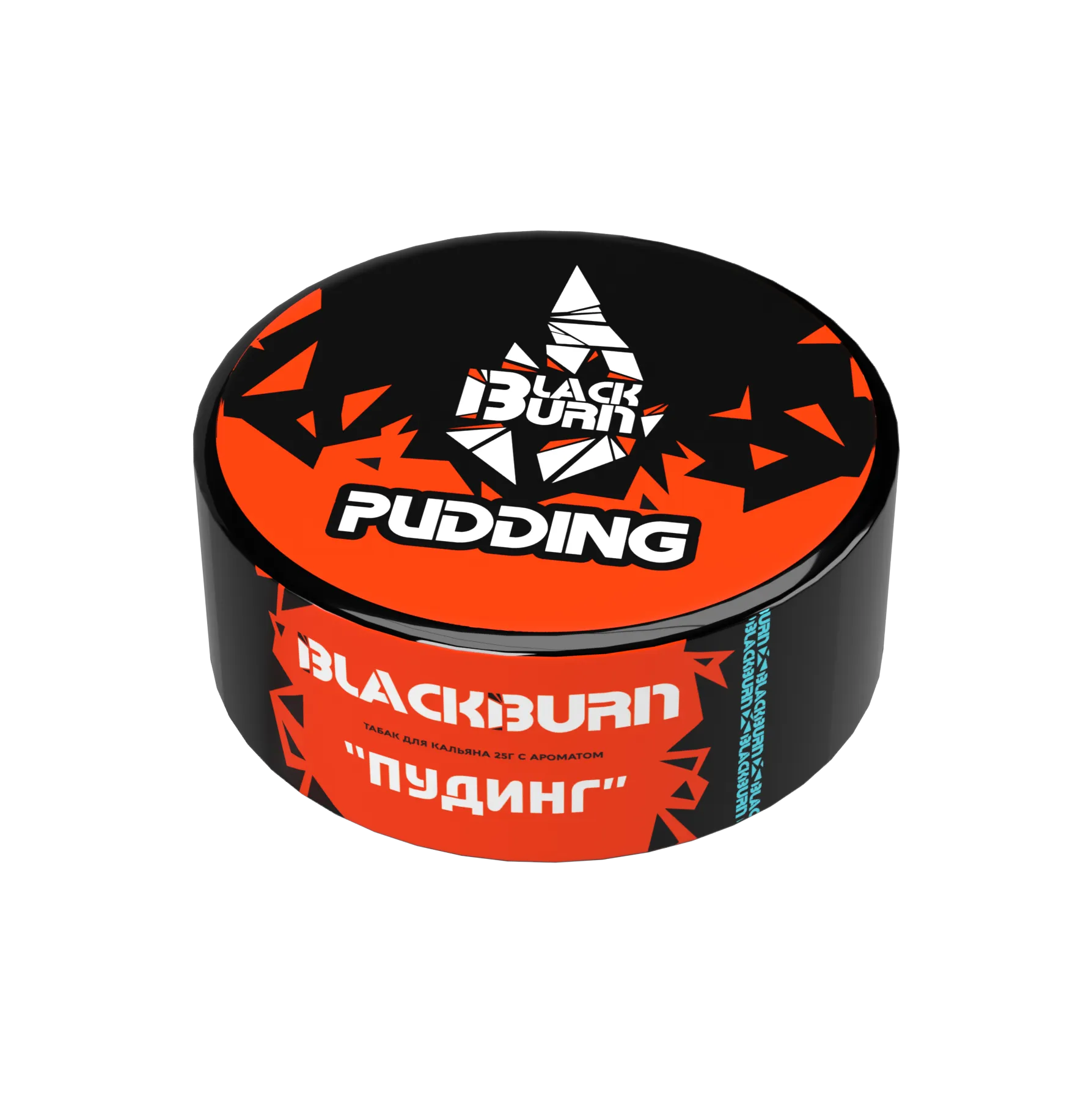 Табак для кальяна - BlackBurn - Pudding ( с ароматом пудинг ) - 25 г