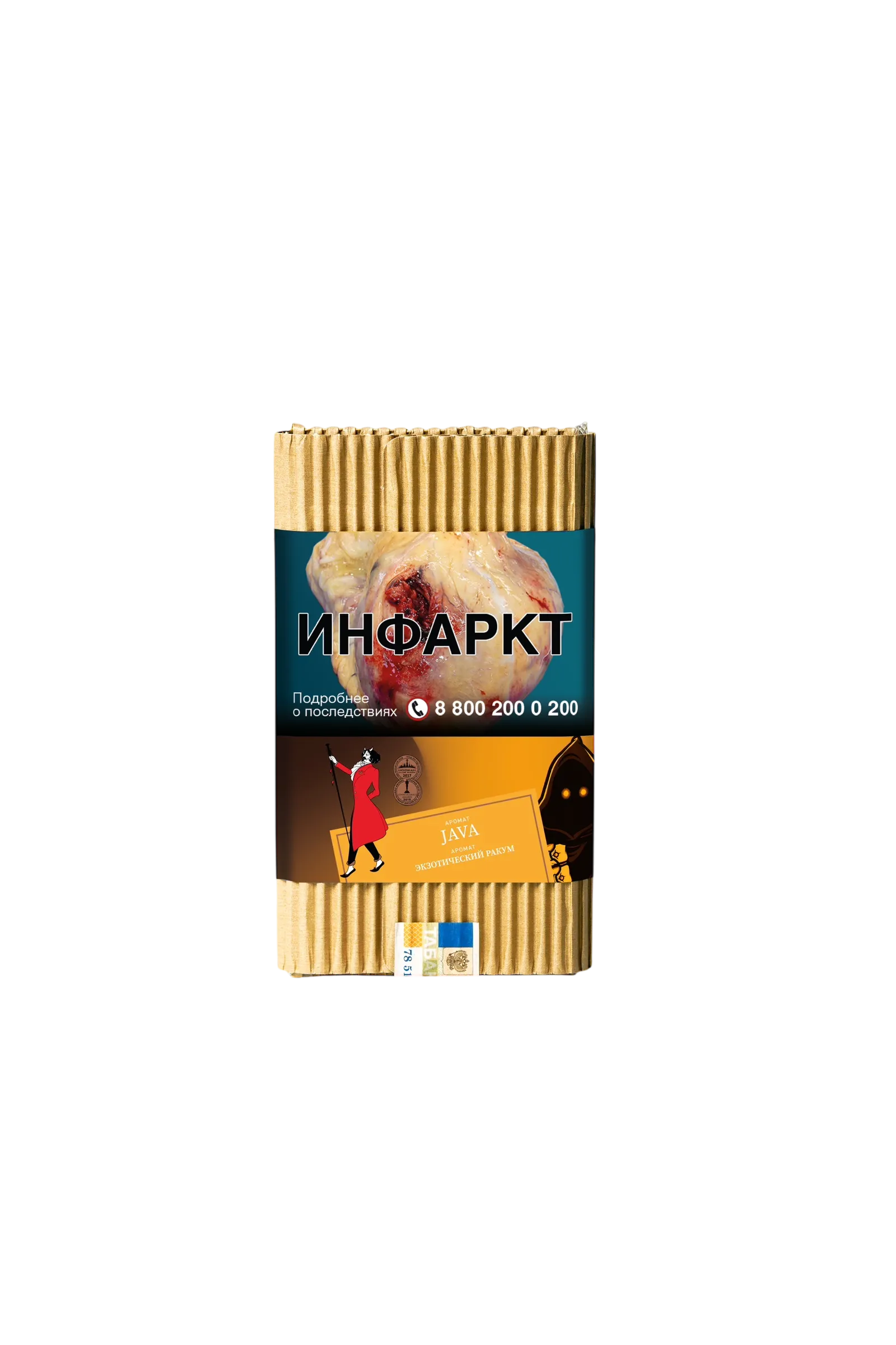 Табак для кальяна - Satyr - JAVA ( с ароматом экзотического фрукта ) - 100 г