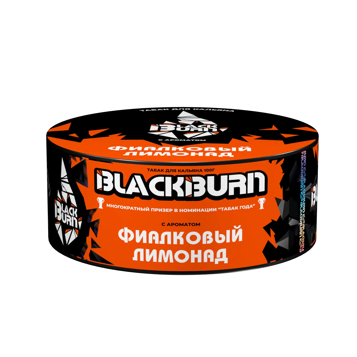 New - Табак для кальяна - BlackBurn - Фиалковый Лимонад - ( с ароматом фиалковый лимонад ) - 100 г