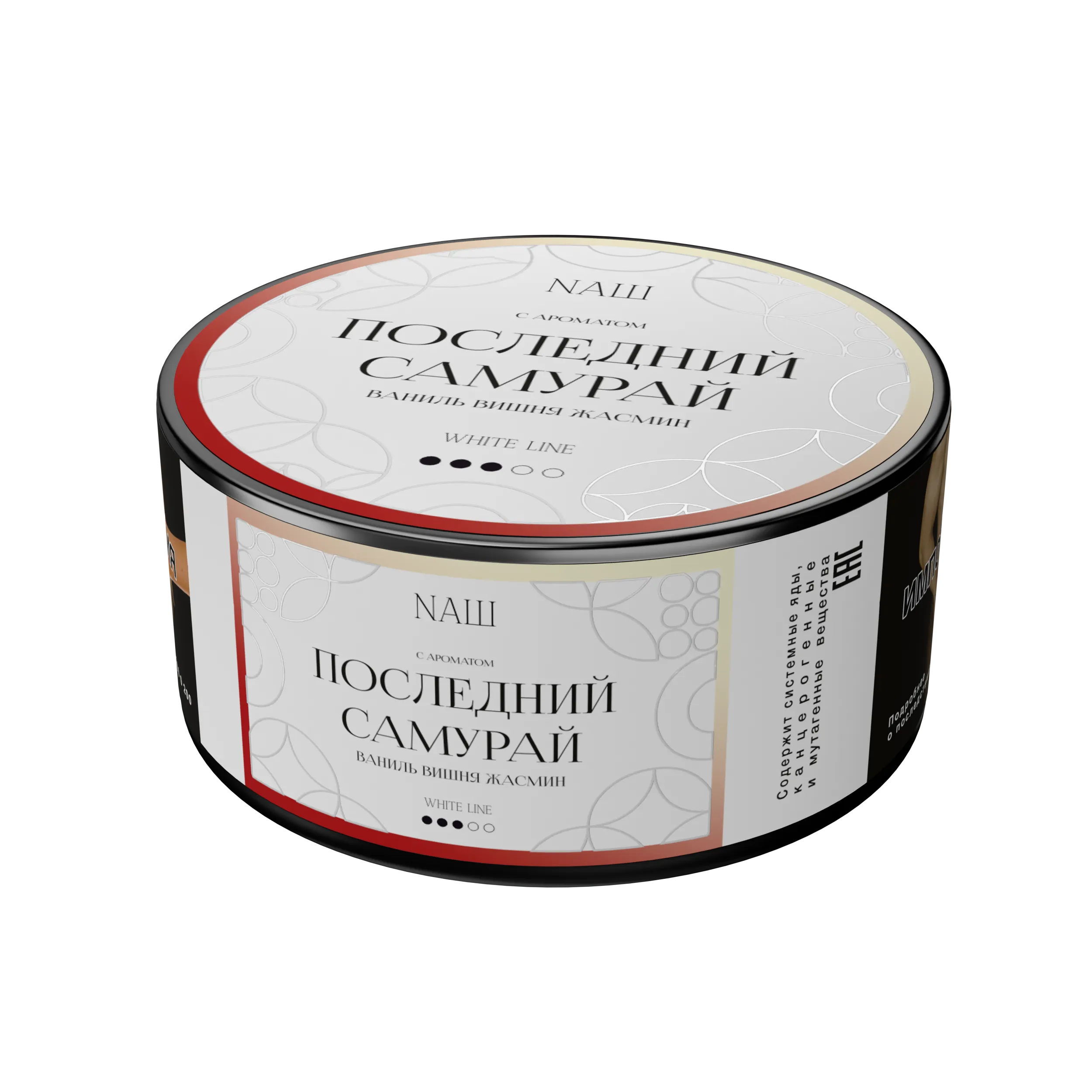 Табак для кальяна - NAШ - Последний Самурай ( с ароматом цветочно - ягодный вкус ) - 100 г