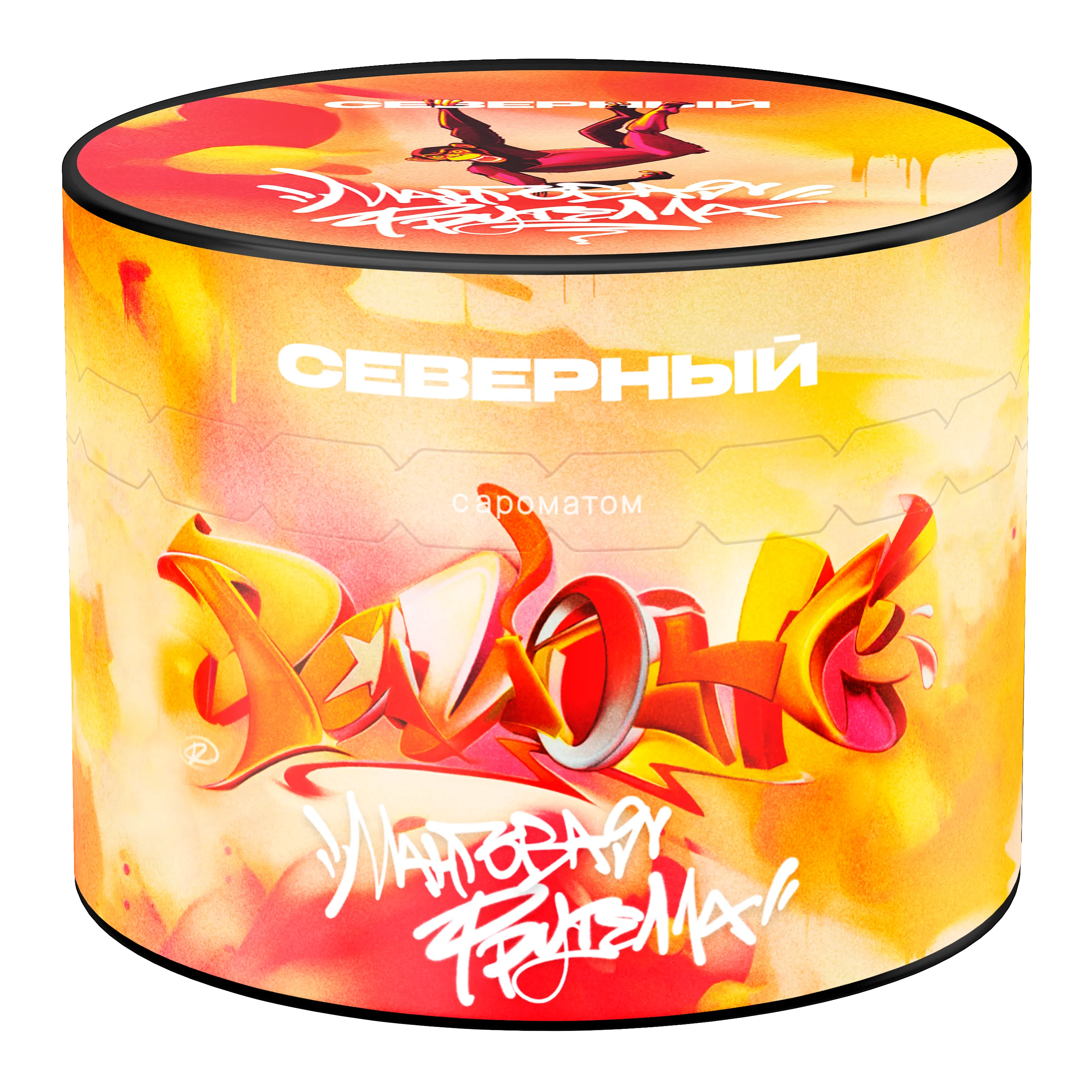 1. New - Табак для кальяна - Северный - Манговая фрутелла (с ароматом манговая фрутелла ) - 40 г