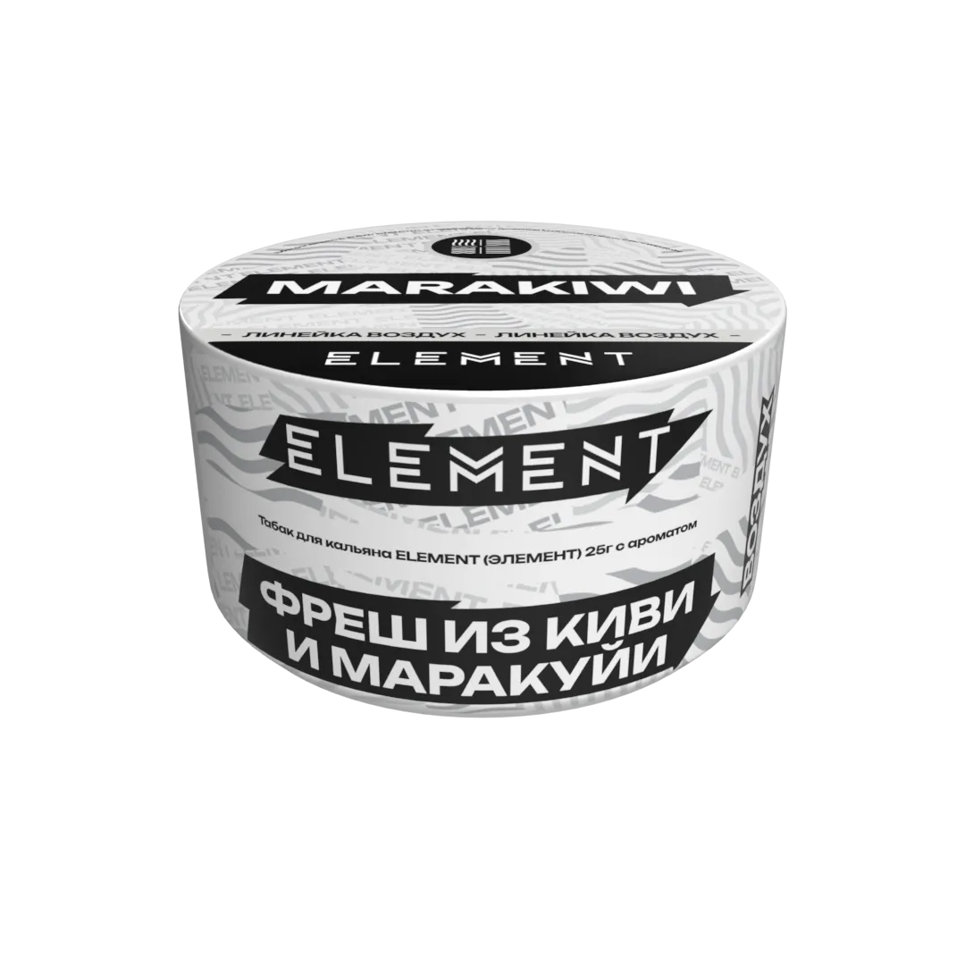 Табак для кальяна - (Oбн.) Element Air - Marakiwi ( с ароматом киви с маракуйей ) - 25 г