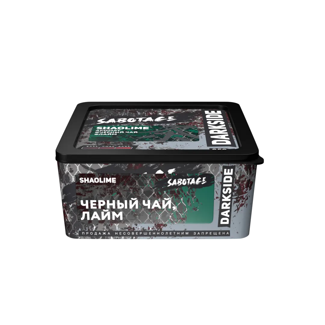 Табак для кальяна - Darkside Sabotage - SHAOLIME ( с ароматом чёрный чай, лайм ) 250 г