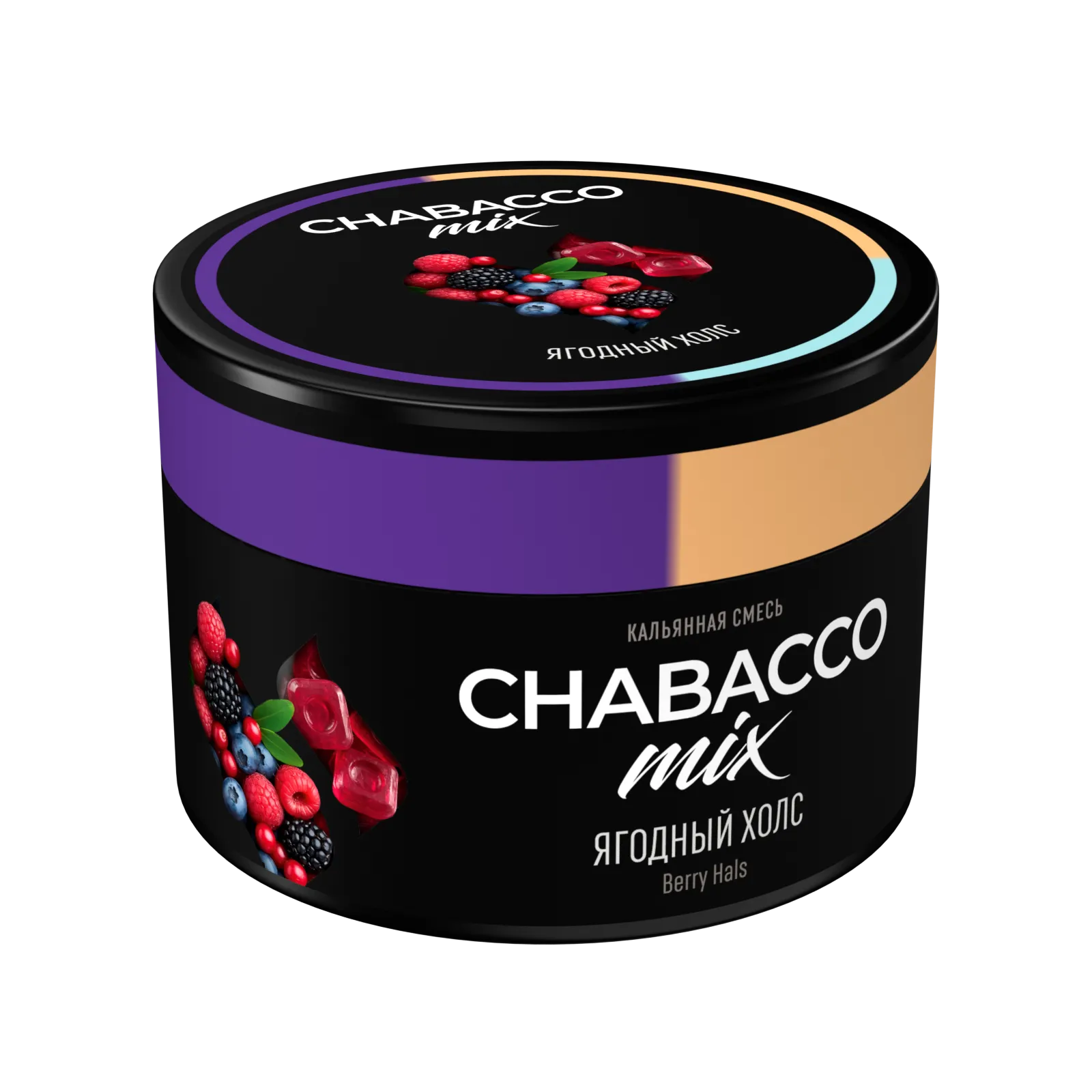 Бестабачная смесь для кальяна - Chabacco Mix - Berry Hals ( с ароматом ягодный холс ) - 40 г
