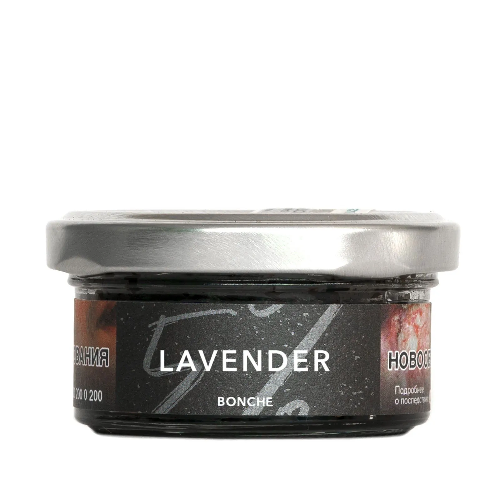 Табак для кальяна - Bonche - Lavender - ( с ароматом Лаванда ) - 30 г