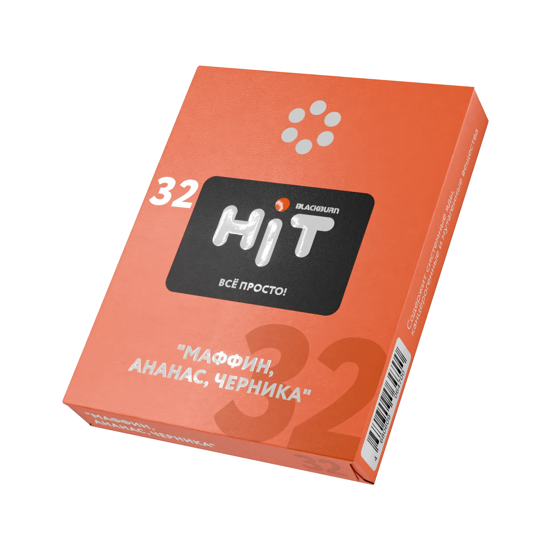 New - Табак для кальяна - Hit - 32 - маффин, ананас, черника - 30 г
