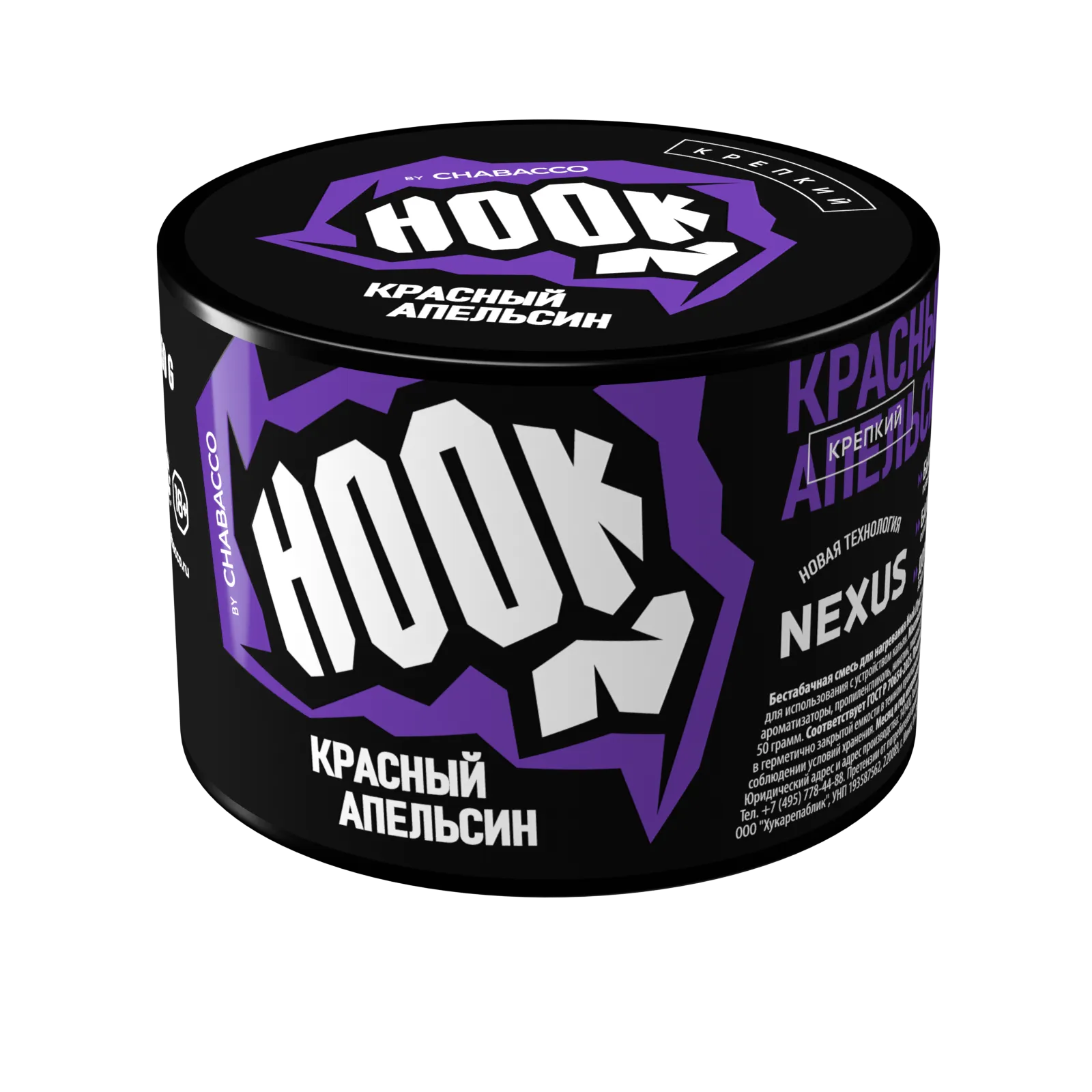 Бестабачная смесь для кальяна - Hook - ( с ароматом Красный апельсин ) - 50 г