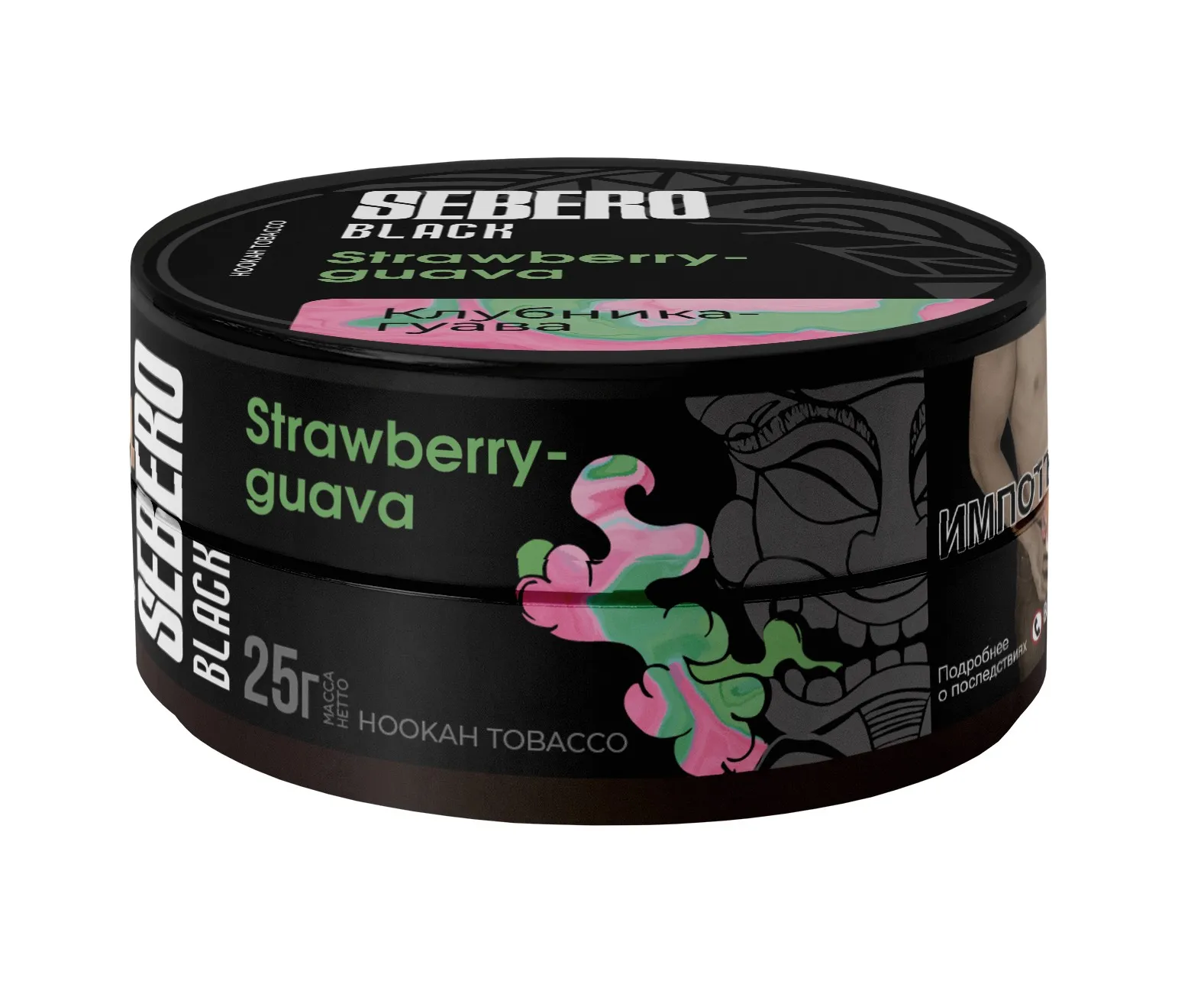 Табак для кальяна - Sebero black - strawberry guava ( с ароматом гуава клубника ) - 25 г