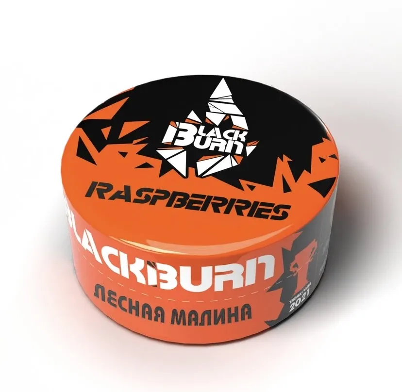 Табак для кальяна - BlackBurn - Raspberries - (с ароматом малина ) - 25 г