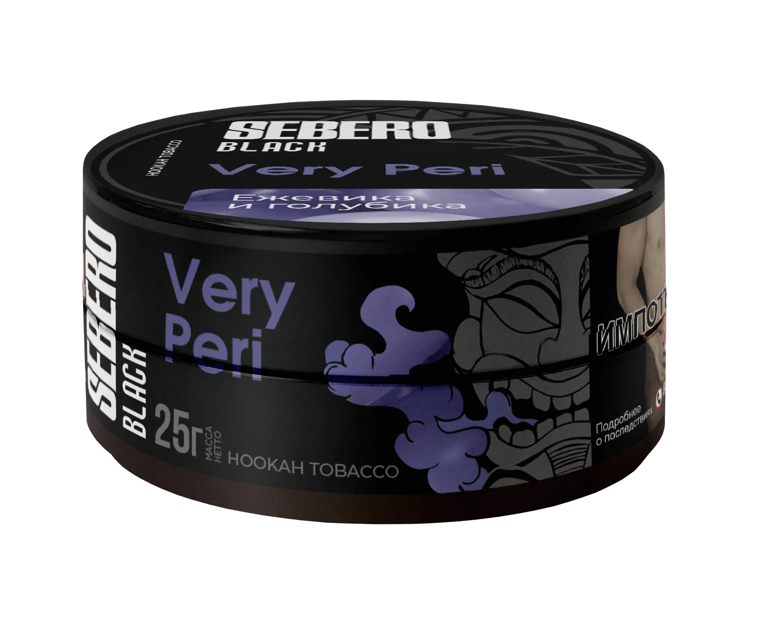 Табак для кальяна - Sebero black - very peri ( с ароматом ежевика и голубика ) - 25 г