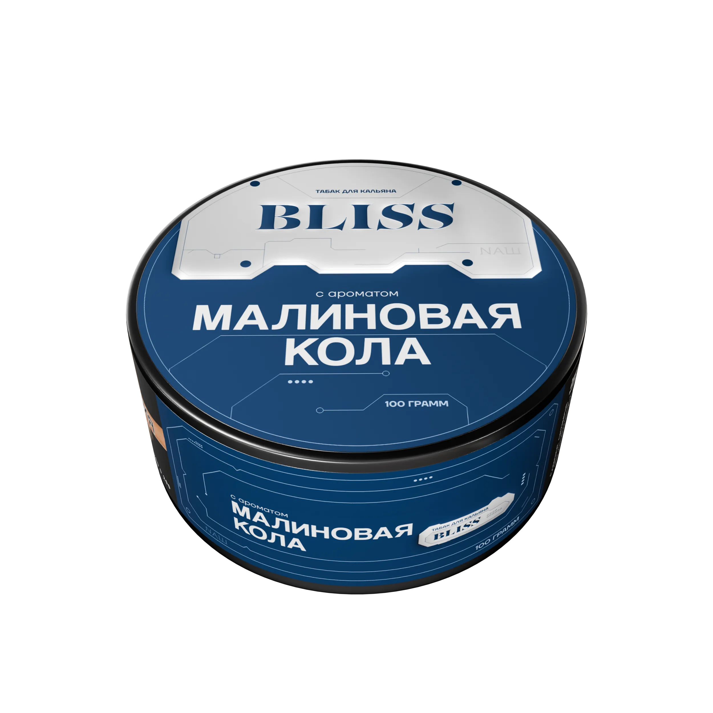 Табак для кальяна - Bliss - Малиновая Кола ( с ароматом малиновая кола ) - 100 г
