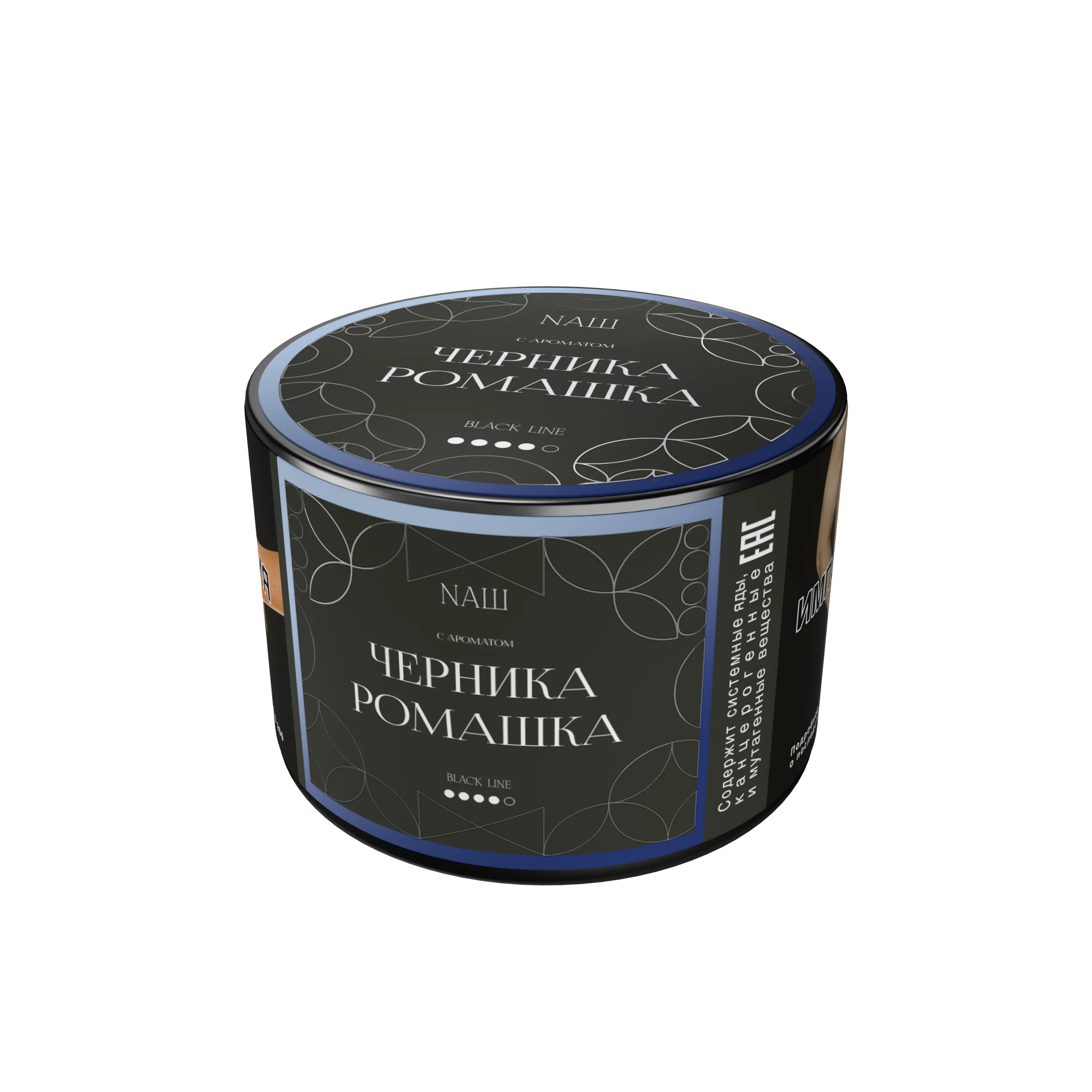 Табак для кальяна - Nаш Black - Черника Ромашка ( с ароматом черника ромашка ) - 40 г