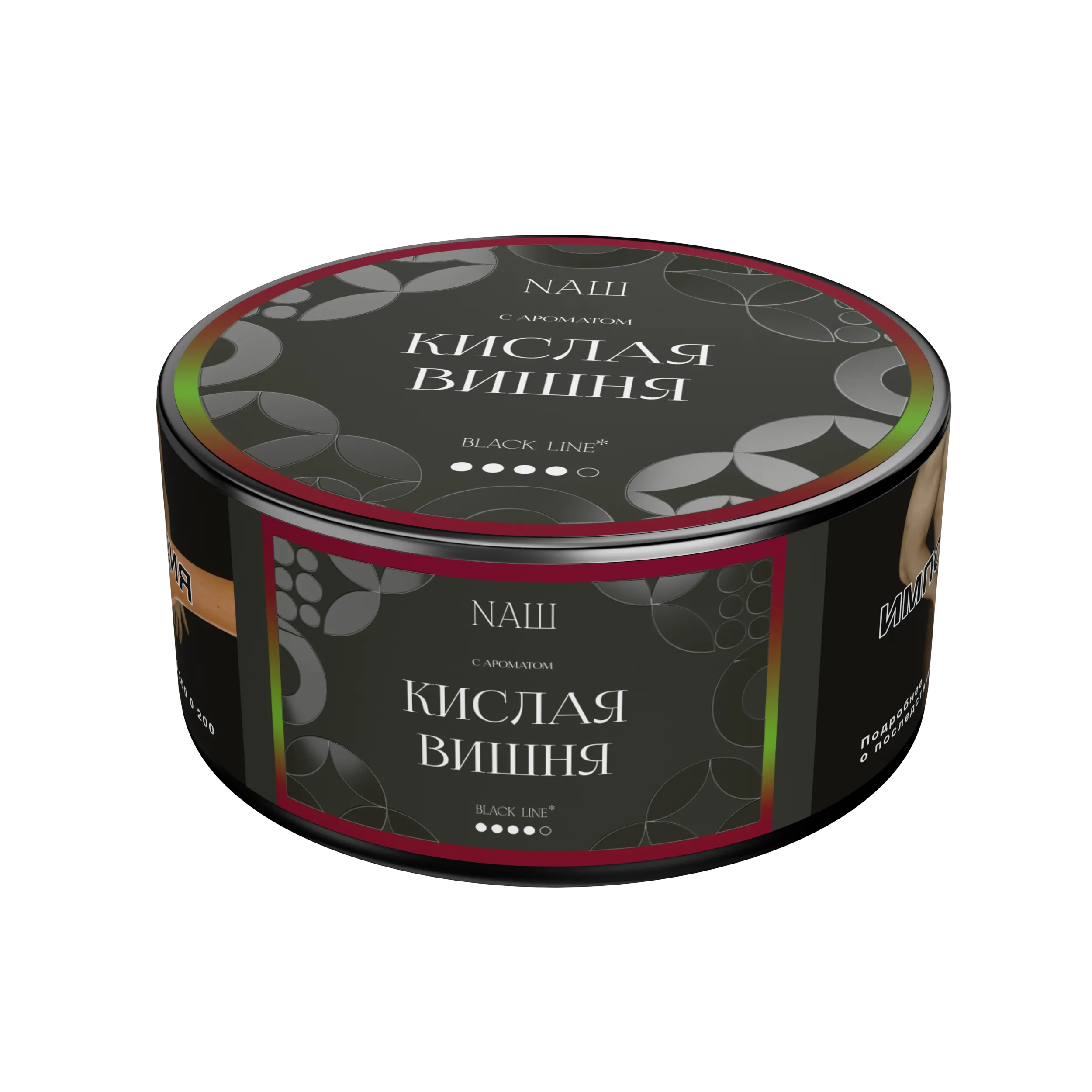 New - Табак для кальяна - Nаш Black - Кислая Вишня ( с ароматом кислая вишня ) - 100 г