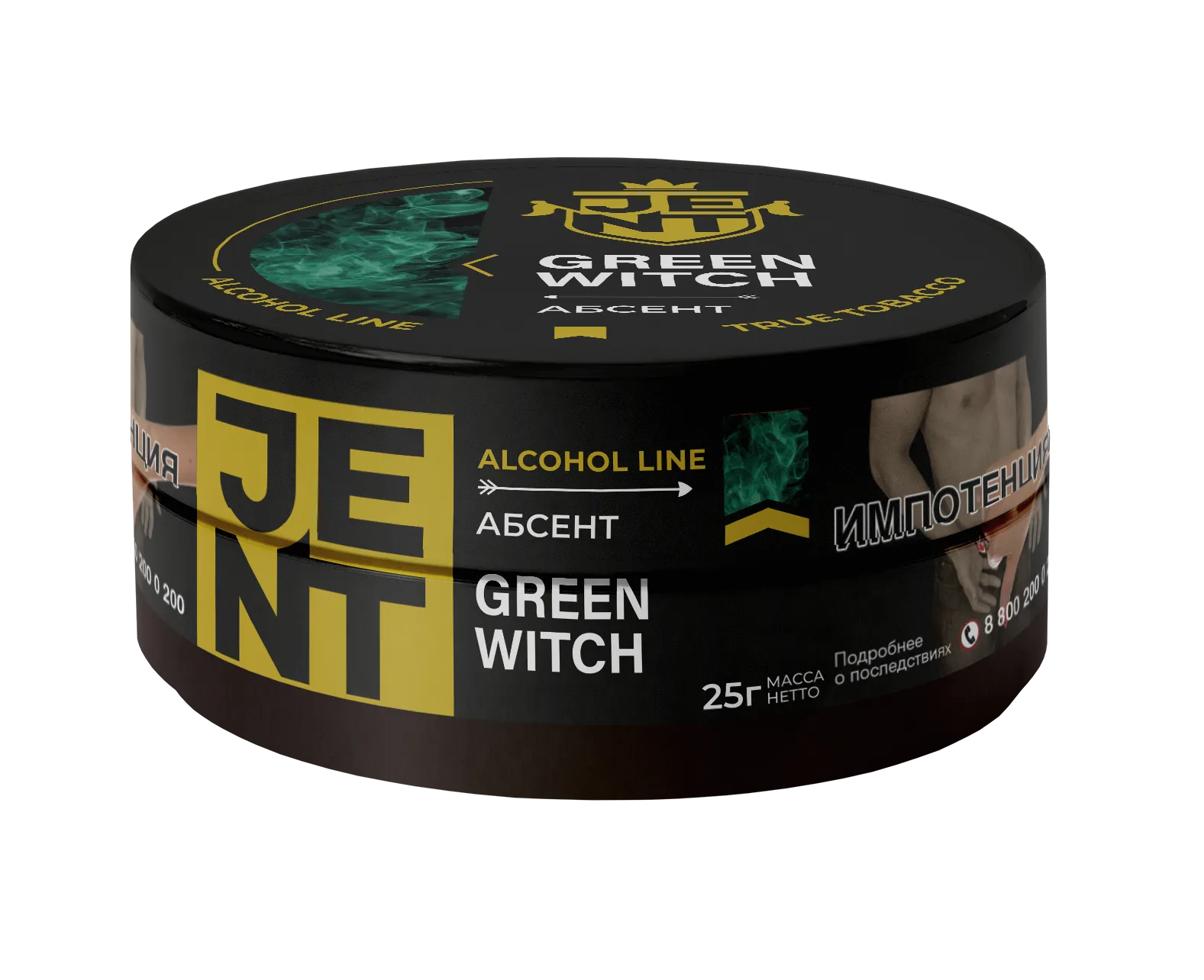 Табак для кальяна - Jent Alcohol - Green Witch ( с ароматом абсент ) - 25 г