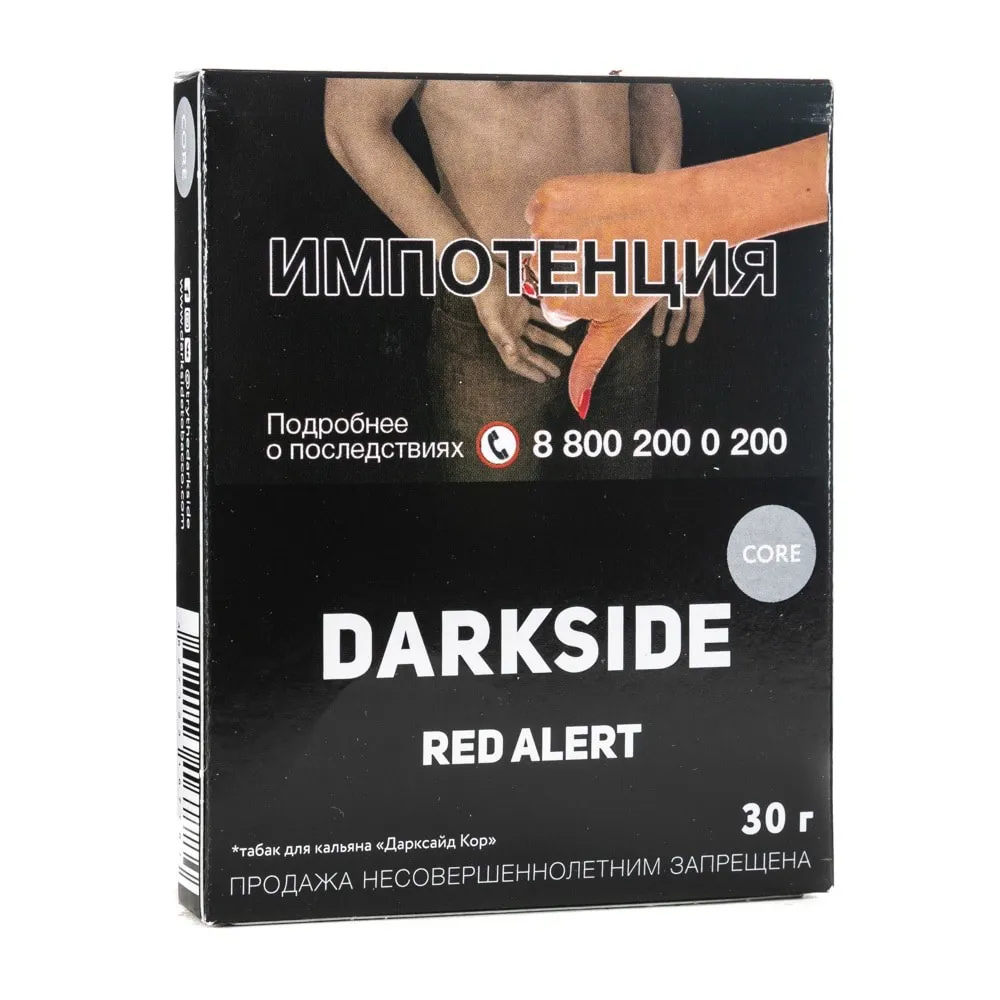 Табак для кальяна - DS Small Size - Core - Red Alert ( с ароматом арбуз, дыня ) - 30 г